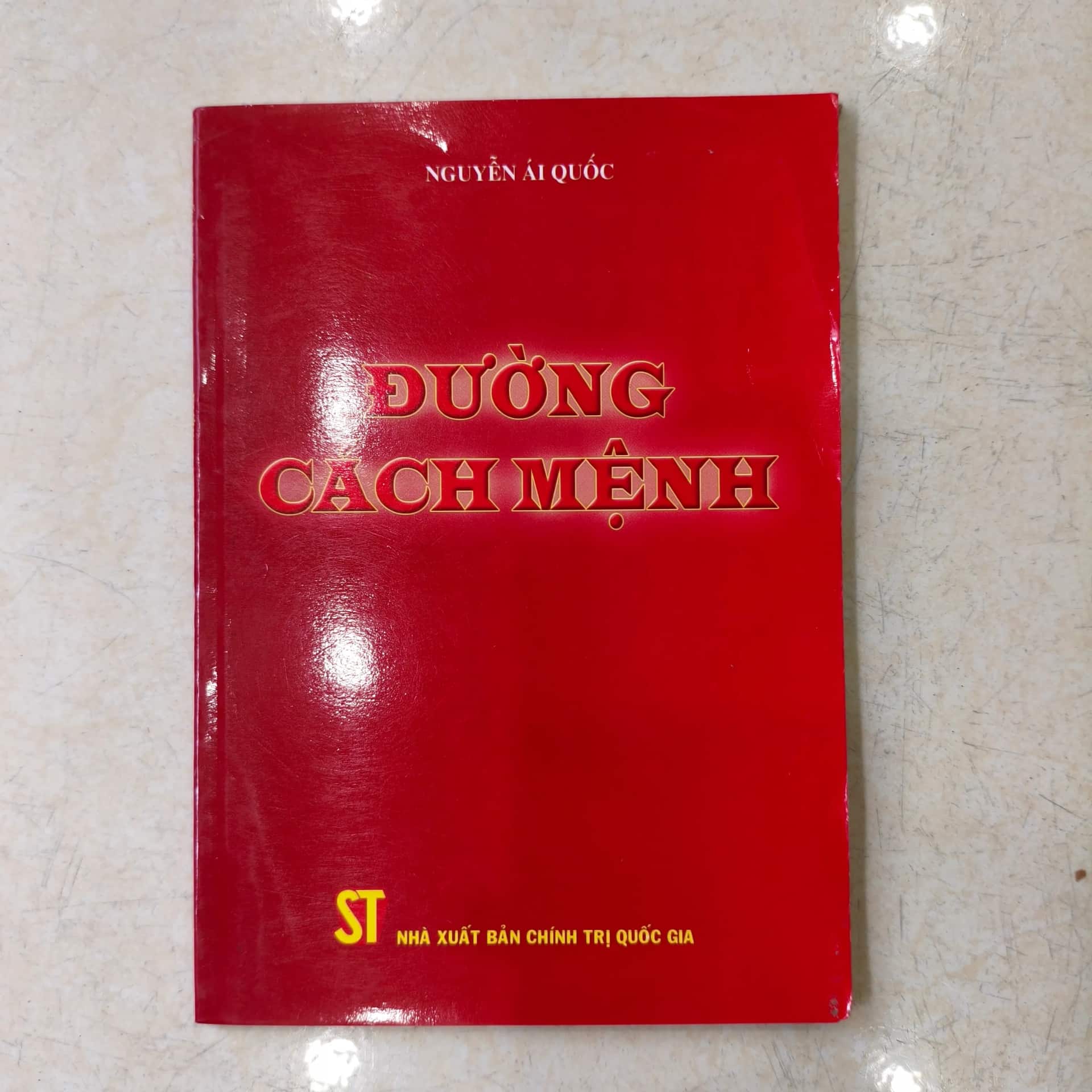 Đường cách mệnh