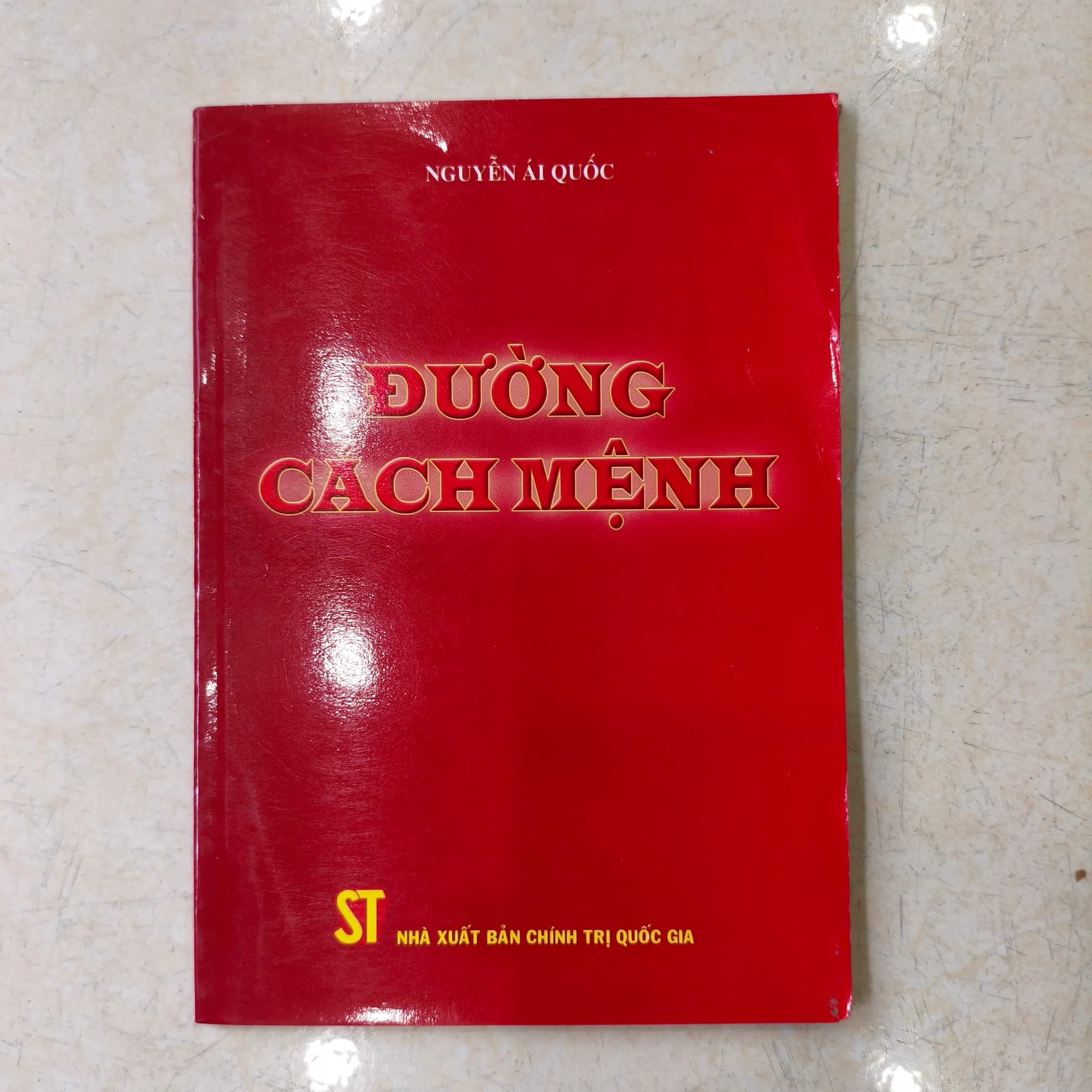 Đường cách mệnh 