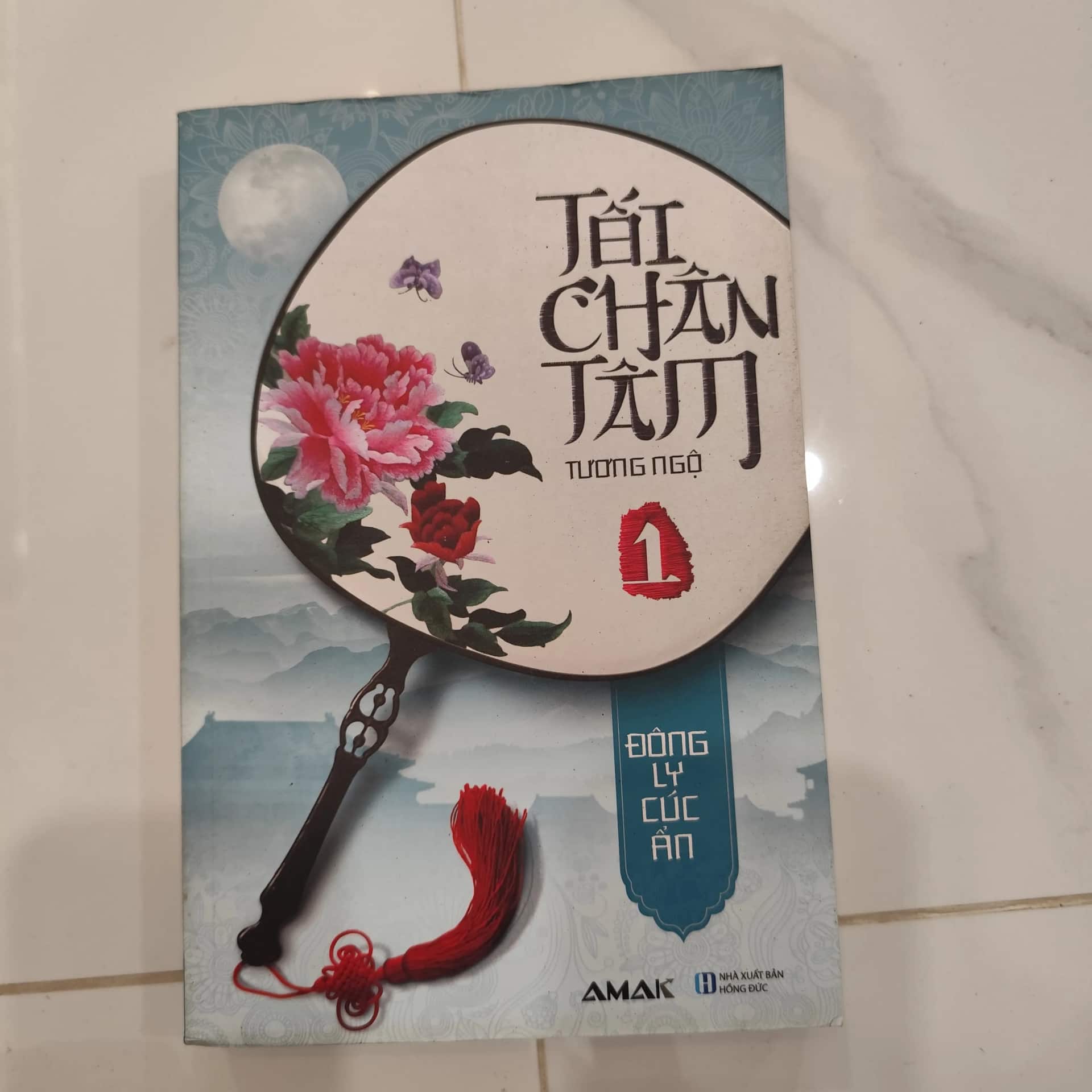 Tối Chân Tâm tập 1