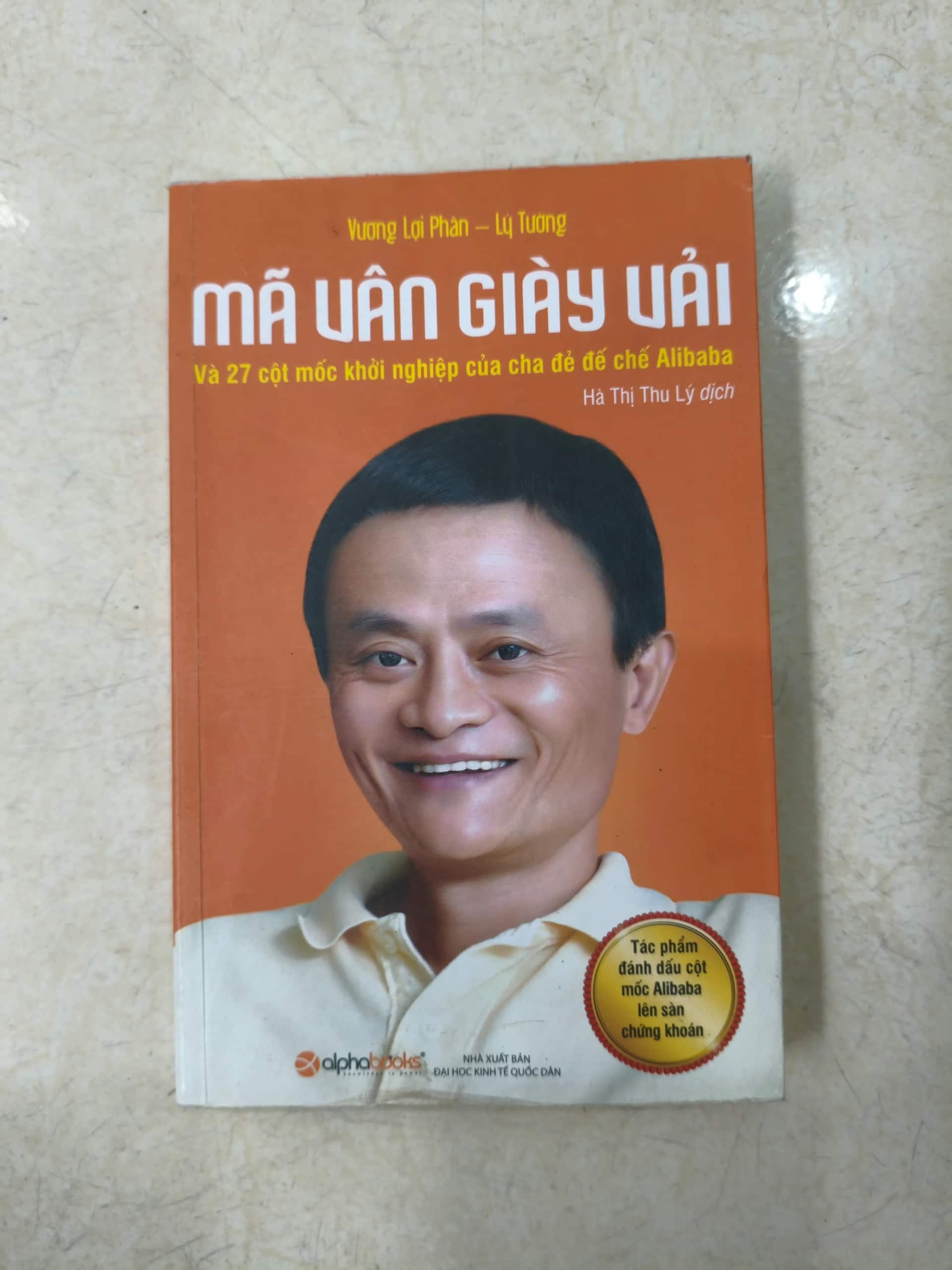 Mã vân giày hải