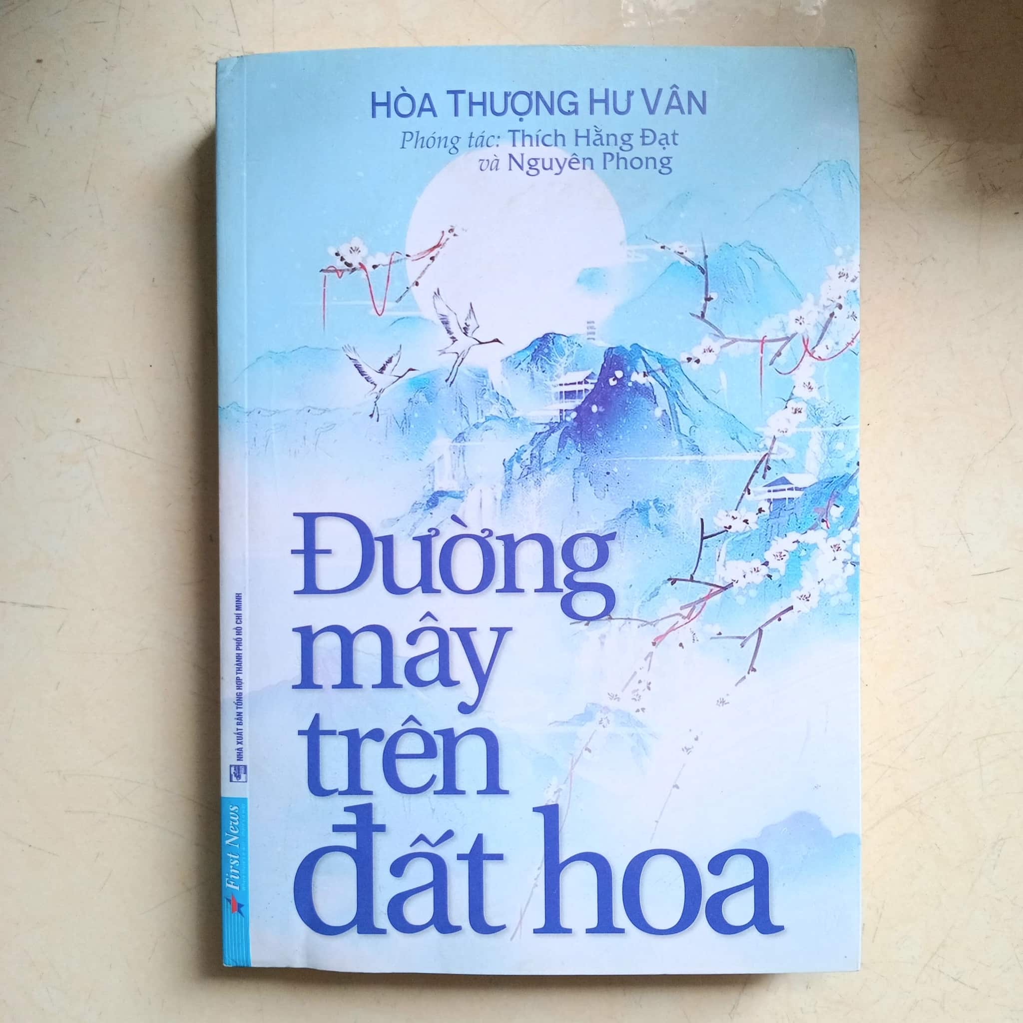 Đường mây đến đất hoa 