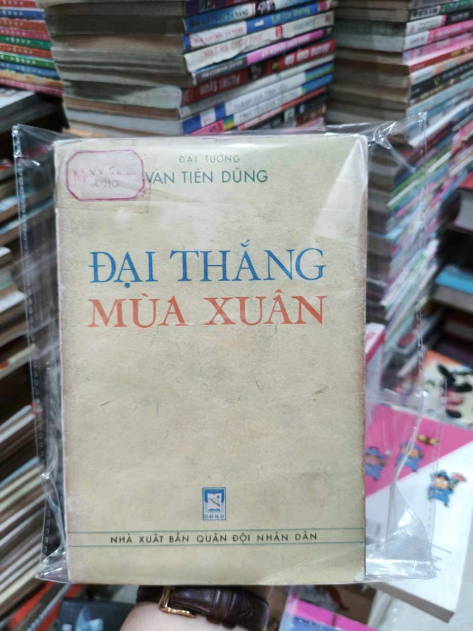 Đại thắng mùa xuân - Đại tướng Văn Tiến Dũng