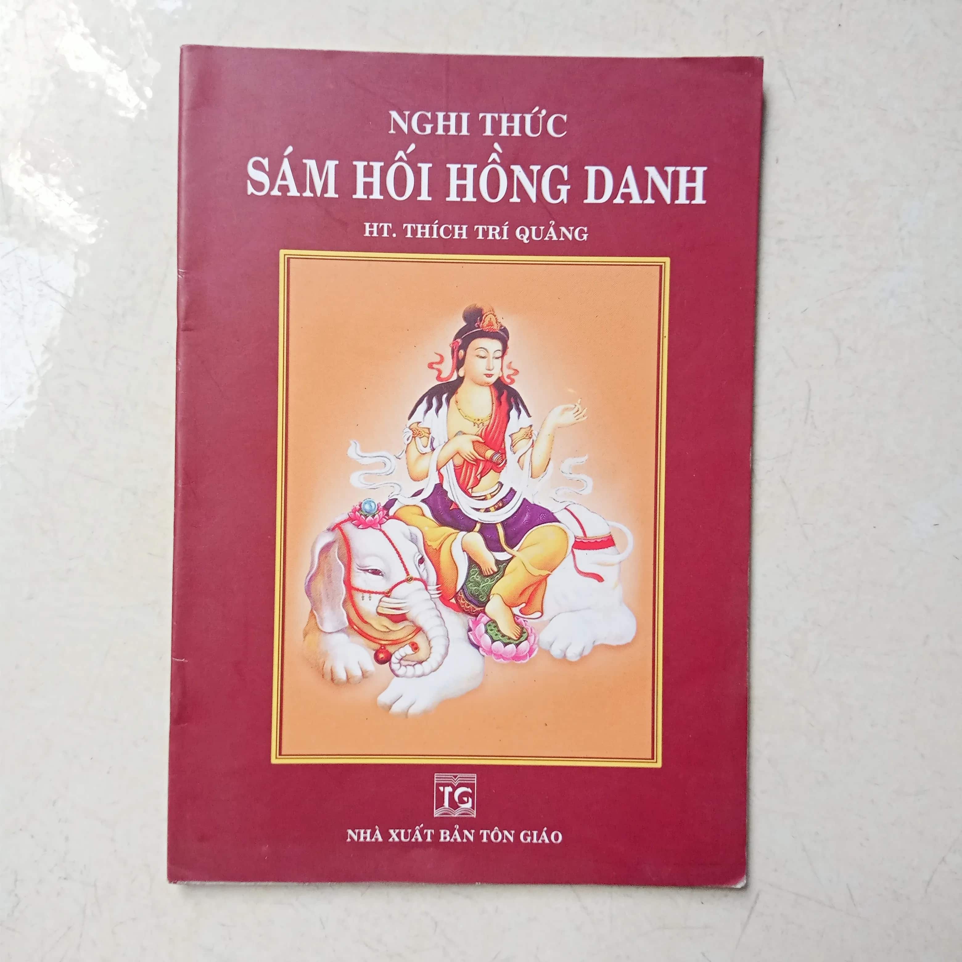 Nghi thức sám hối Hồng Danh 