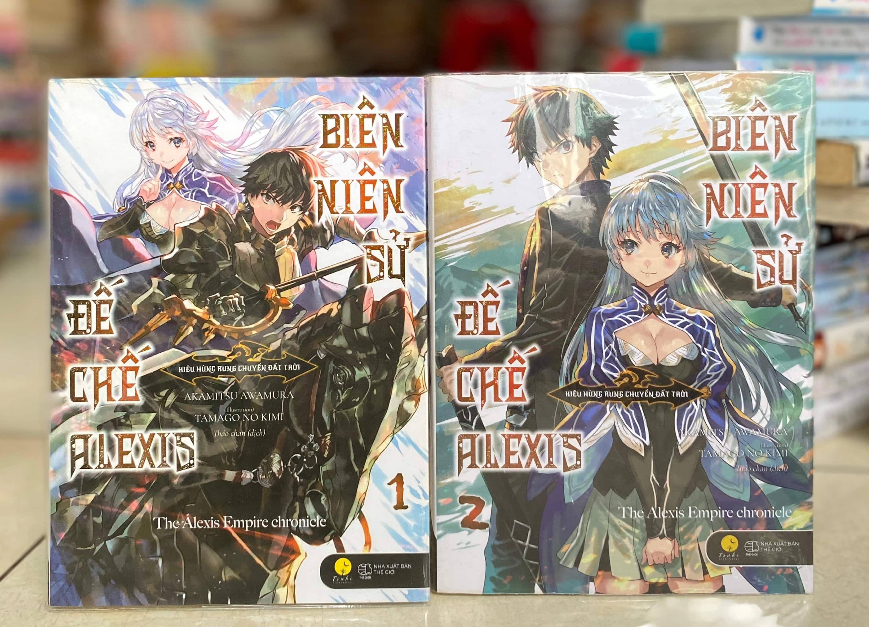 Biên Niên Sử Đế Chế Alexis (Tập 1,2 )
