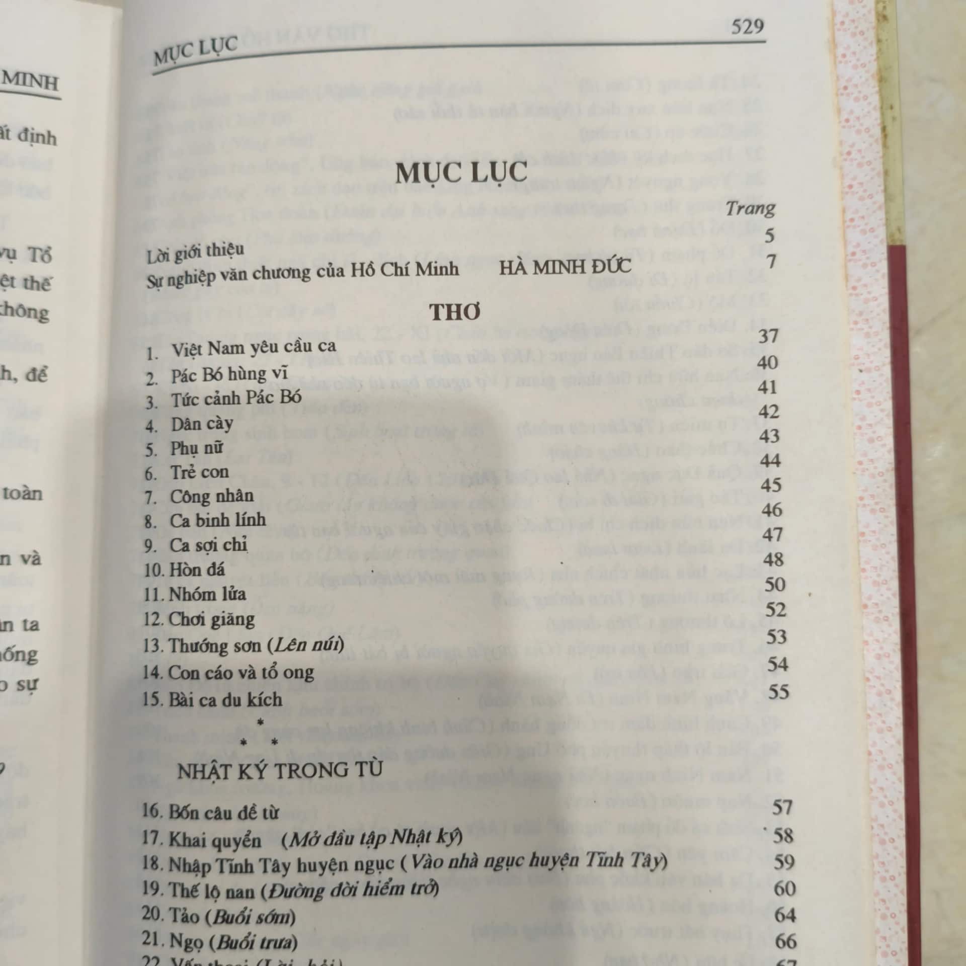 Thơ văn Hồ Chí Minh