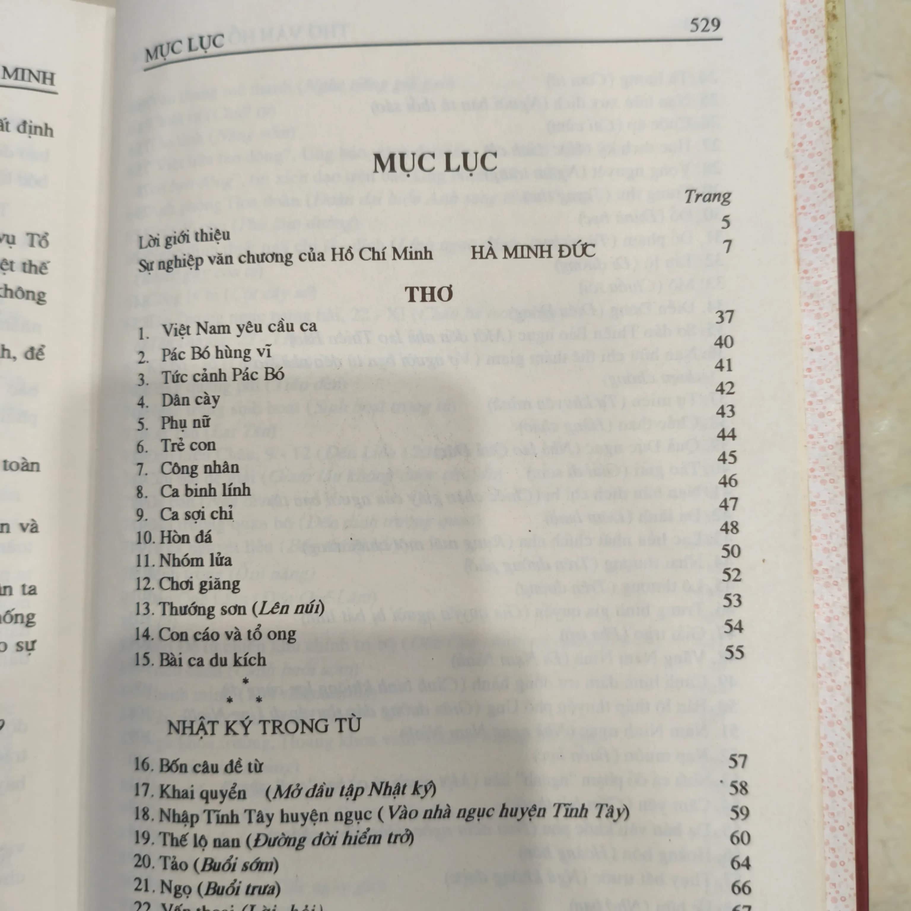 Thơ văn Hồ Chí Minh 