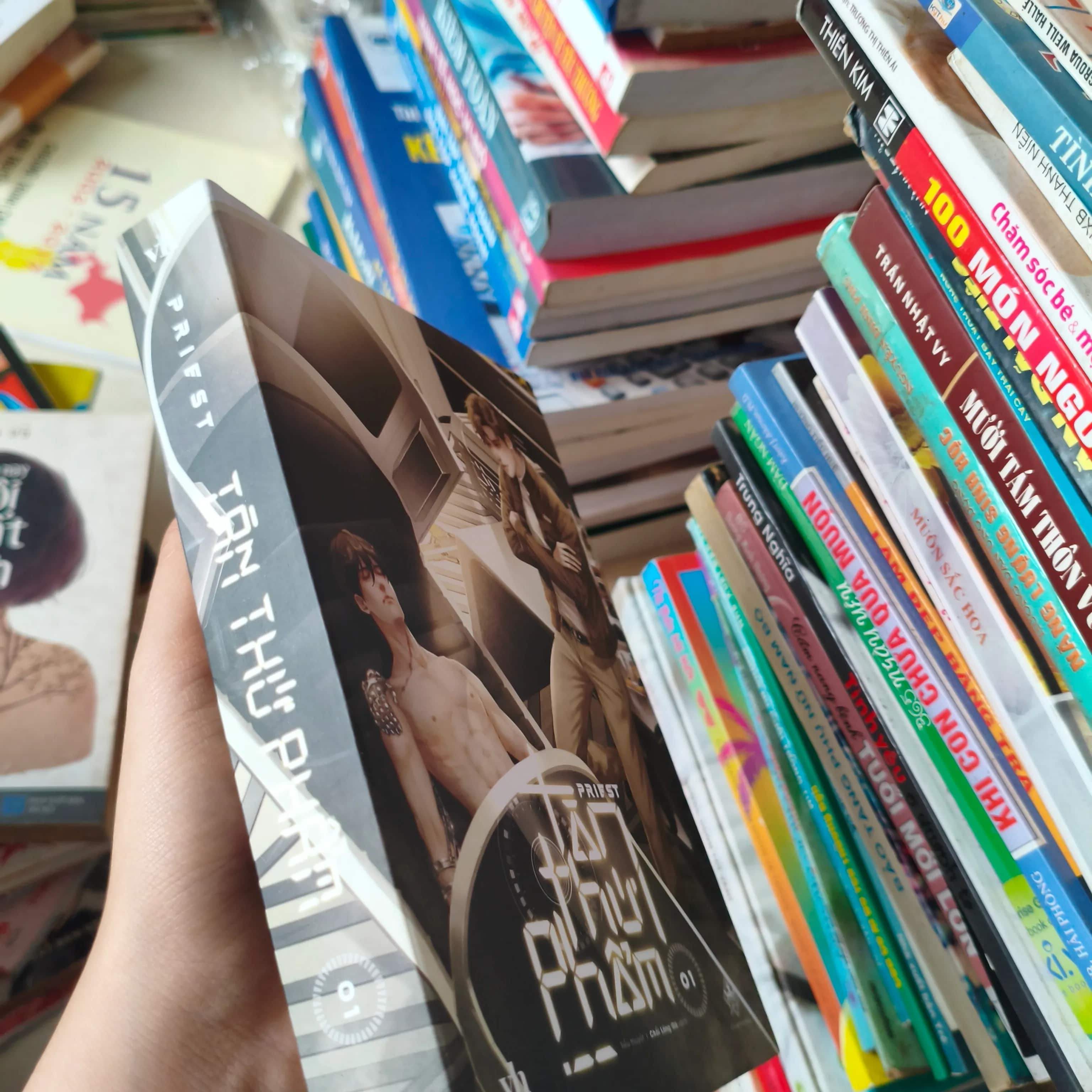 Tàn thứ phẩm 