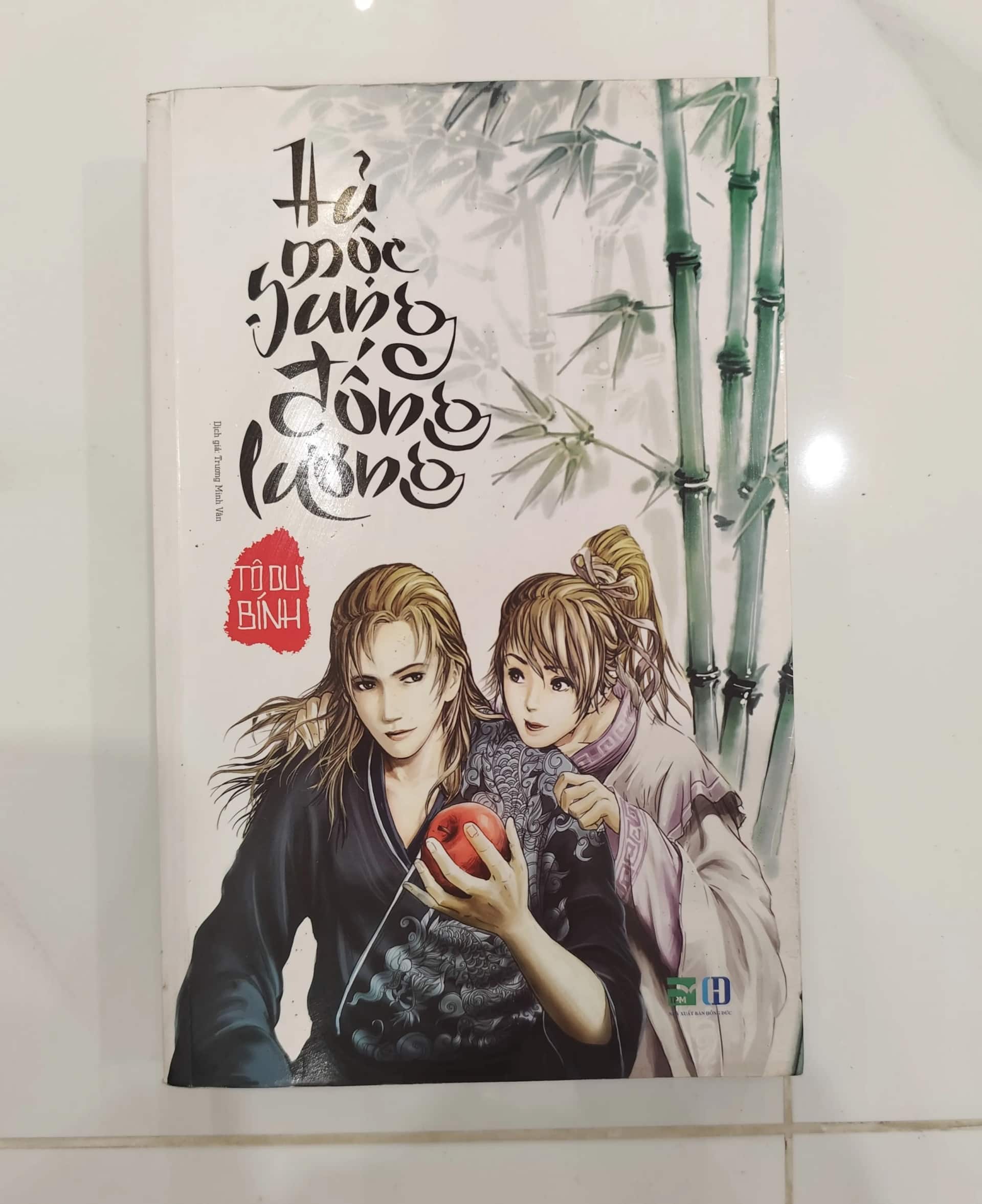Hủ mộc sung đống lương