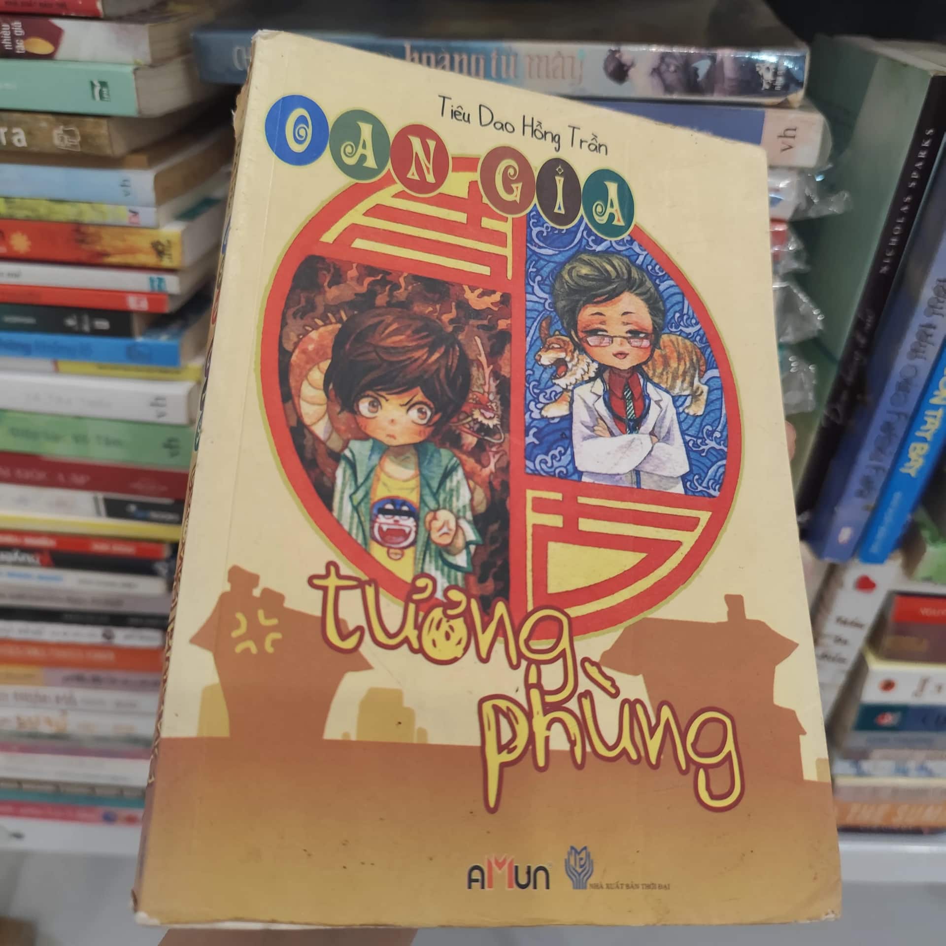 Tương phùng