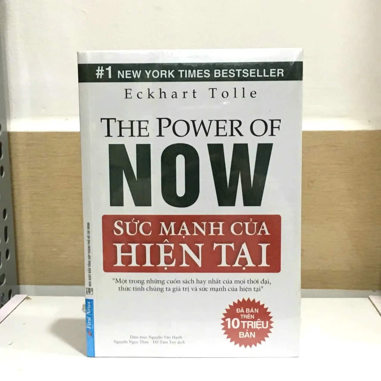 Sức mạnh của hiện tại