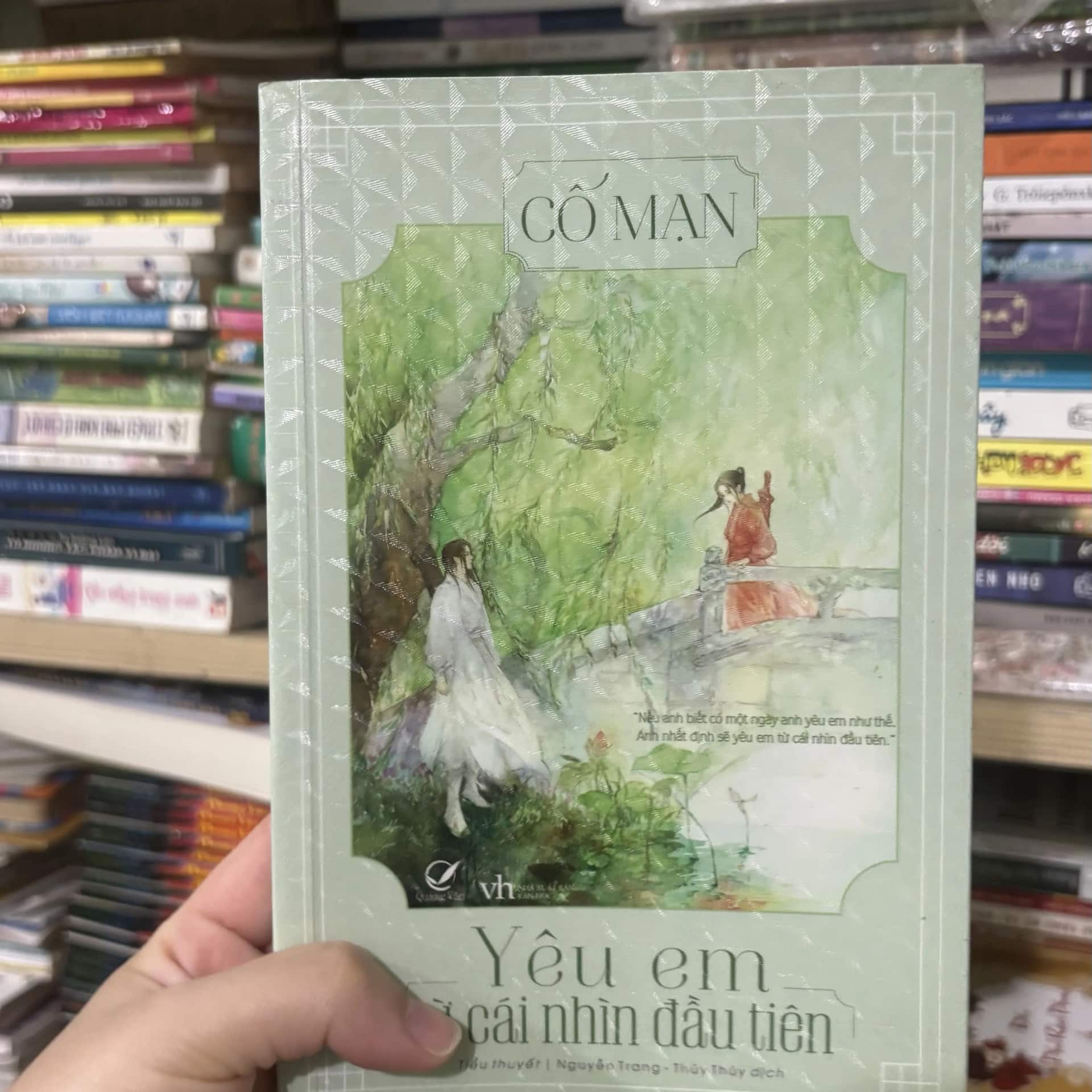 Yêu em từ cái nhìn đầu tiên