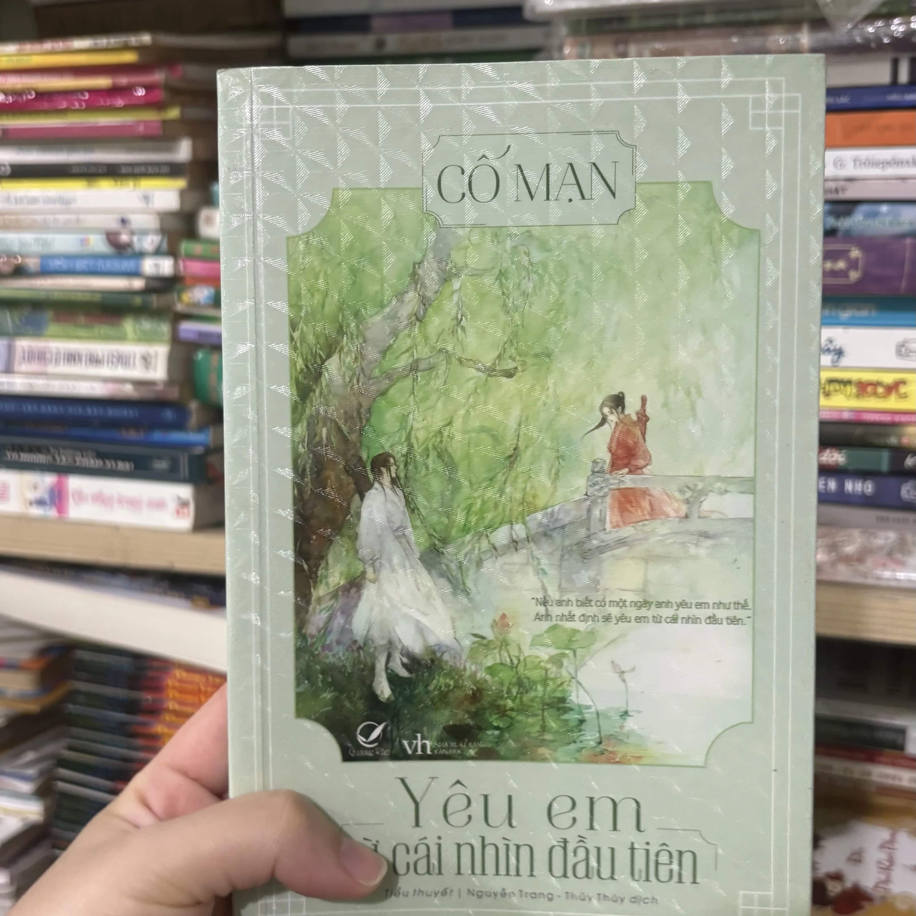 Yêu em từ cái nhìn đầu tiên 