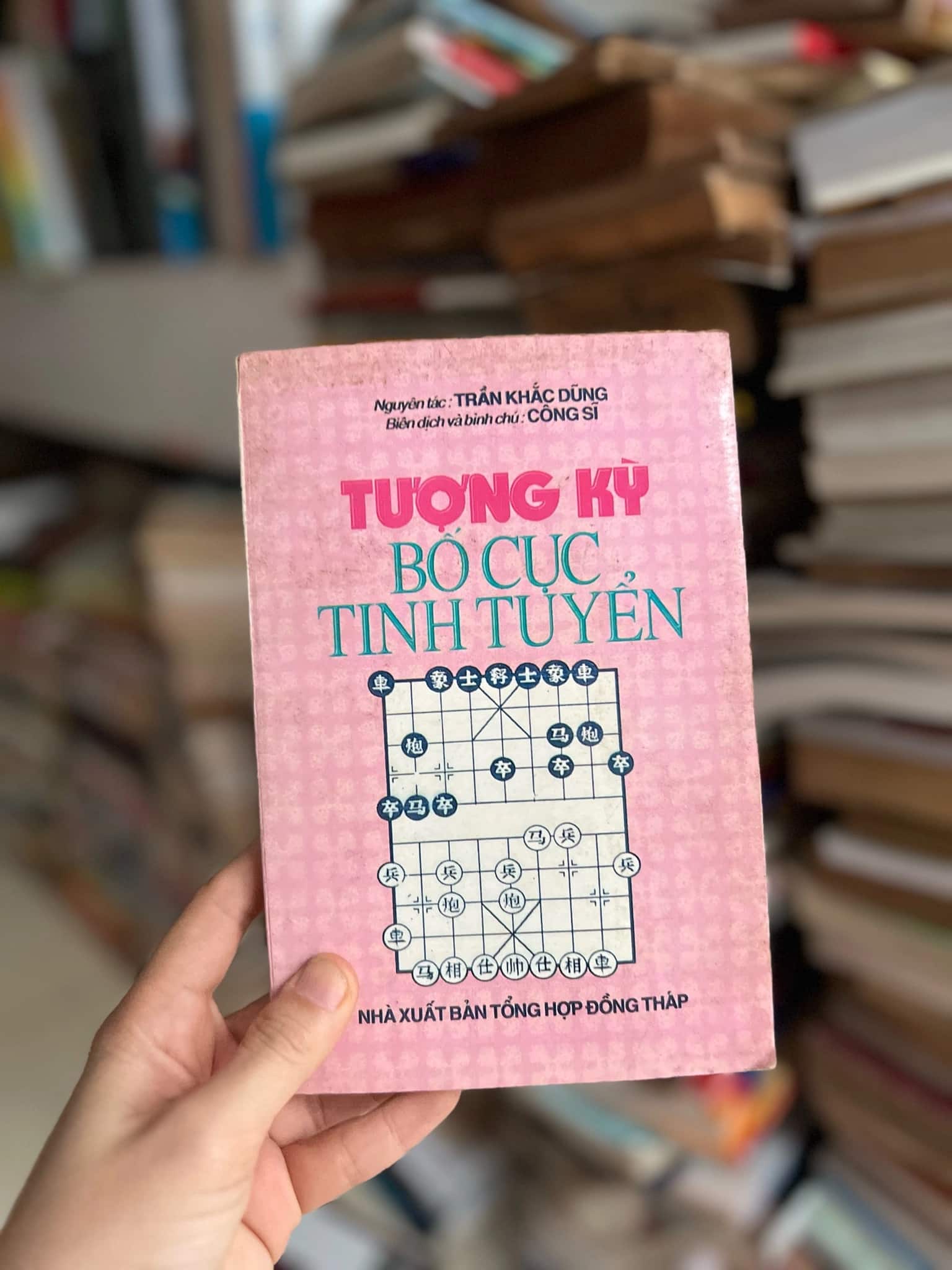 Tượng kỳ - Bố cục Tinh Tuyển