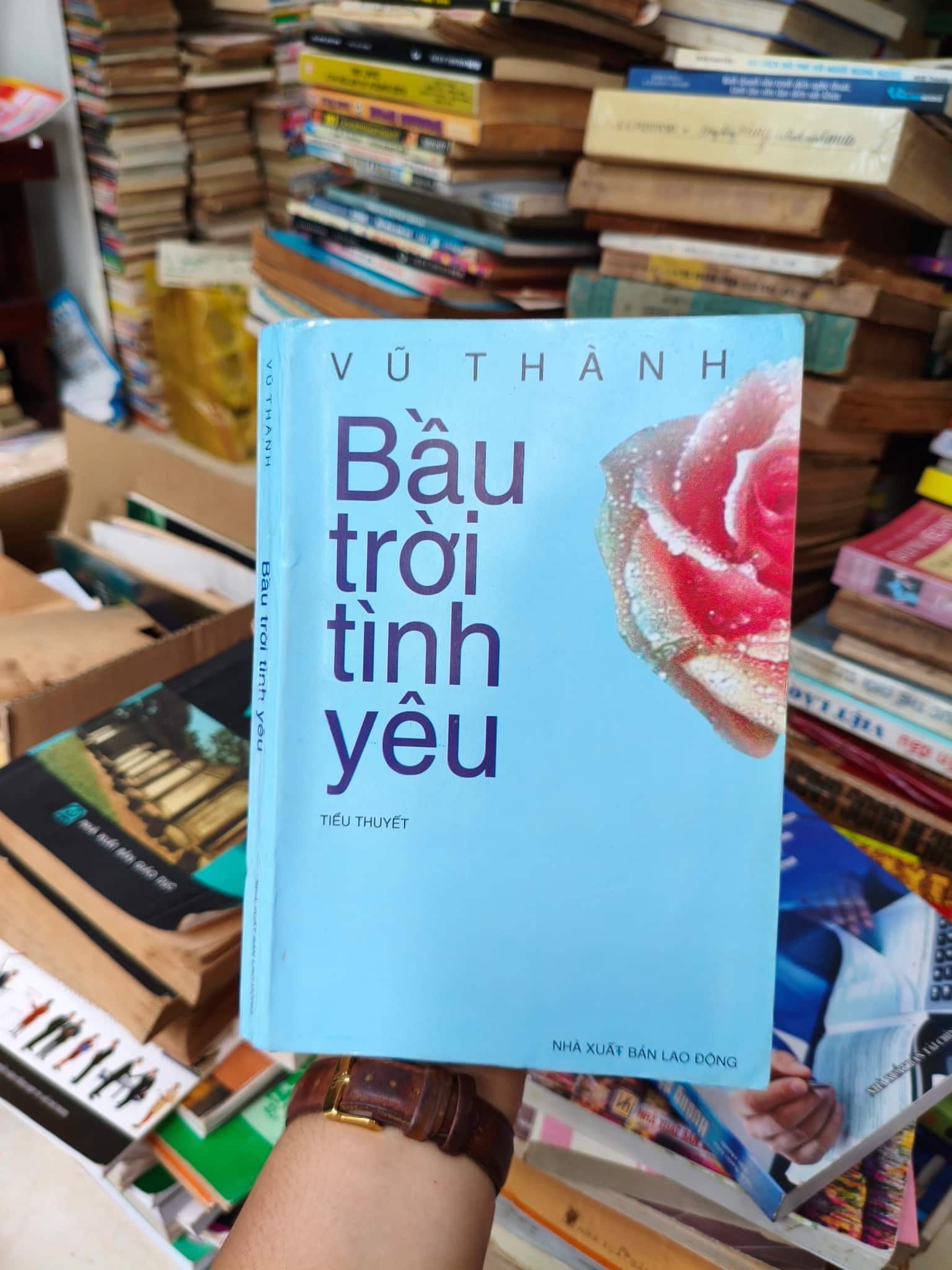 Bầu trời tình yêu 