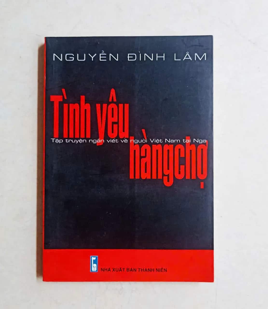 Tình yêu hàng chợ