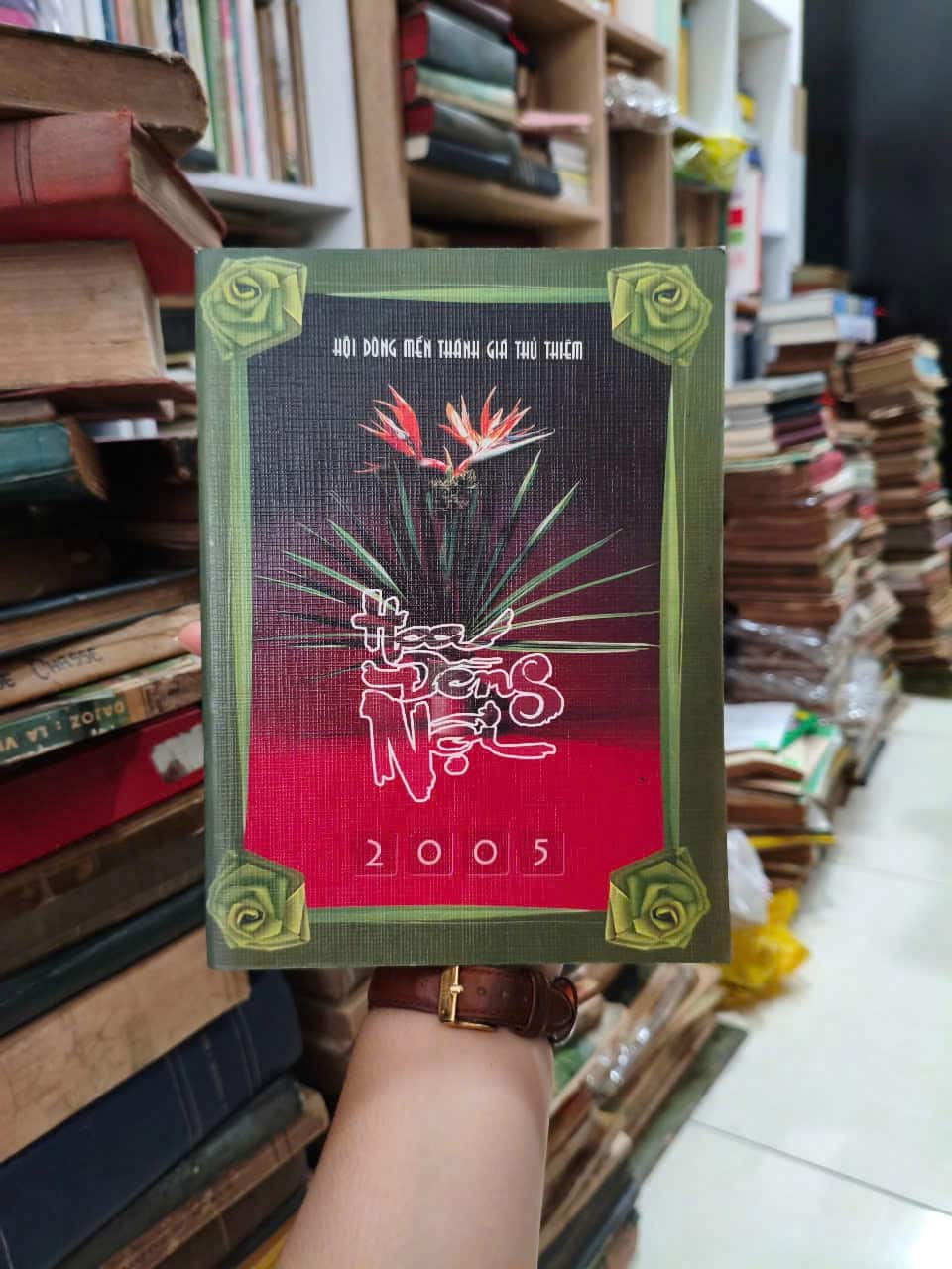 Hoa Đồng Nội