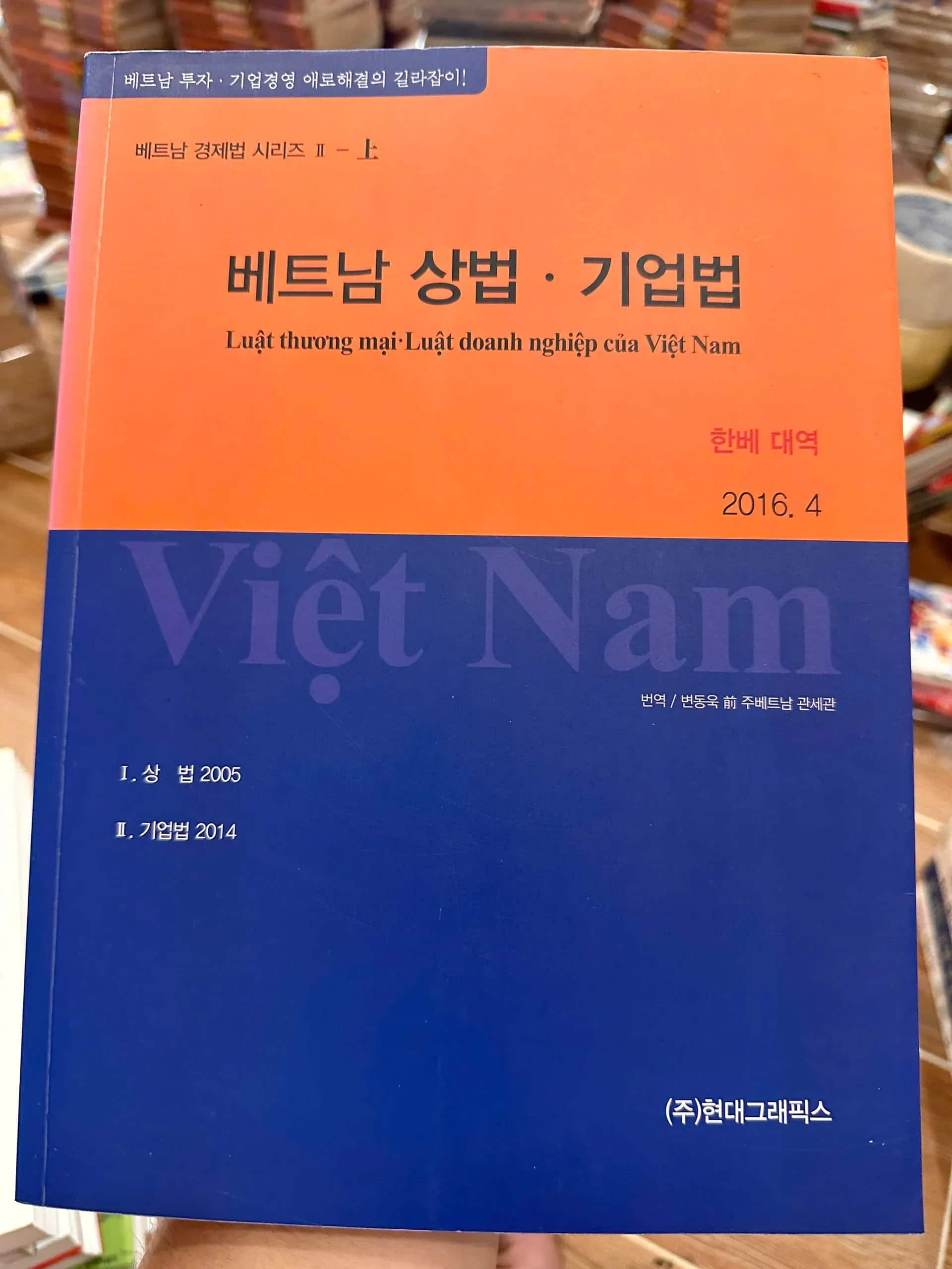 Vietnam Commercial Law and Enterprise Law