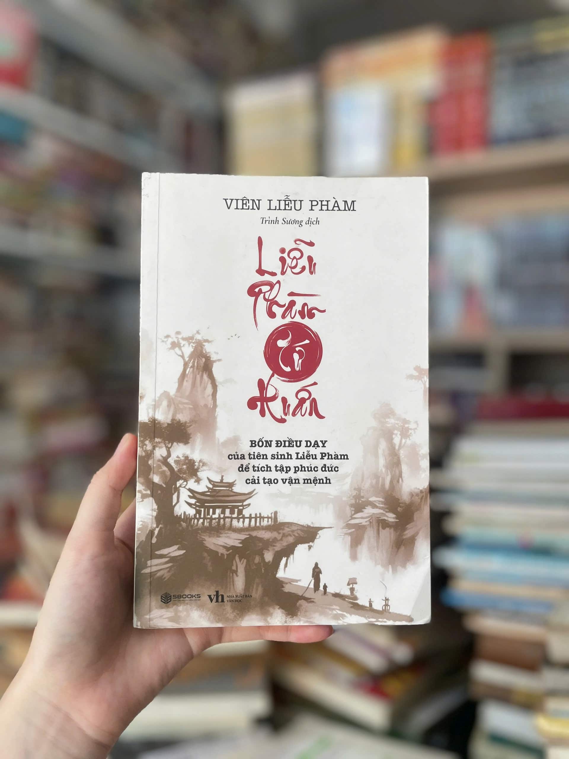 Liễu Phàm Tứ Huấn