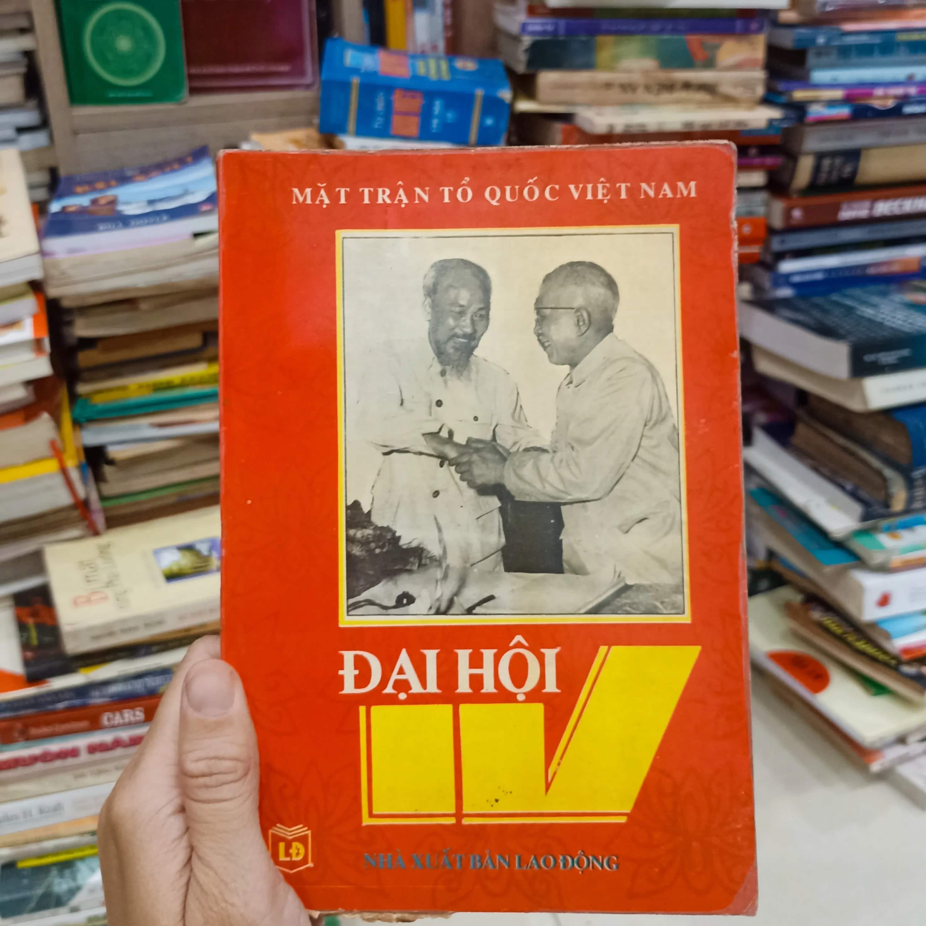 Mặt trận tổ quốc Việt Nam 