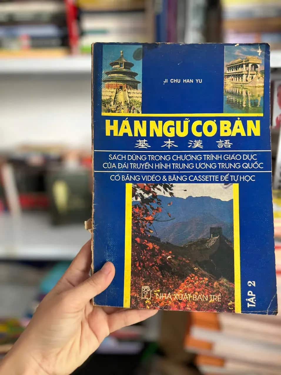 Hán Ngữ cơ bản - Ji Chu Han Yu