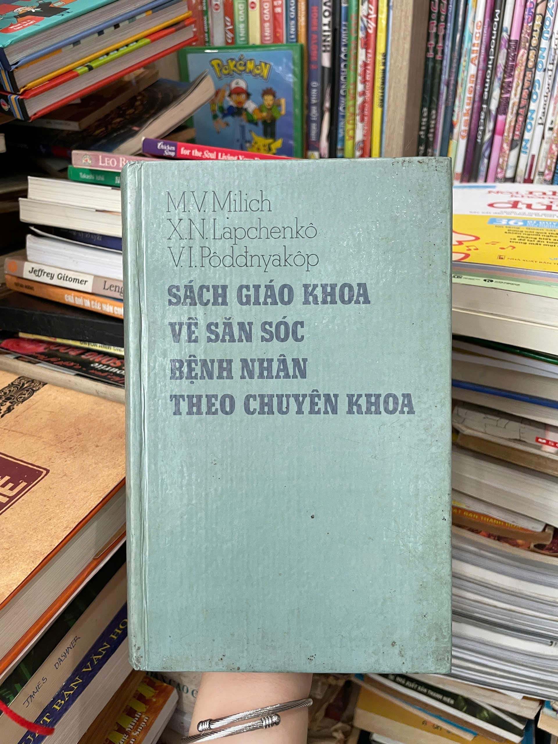 Sách giáo khoa về săn sóc bệnh nhân theo chuyên khoa