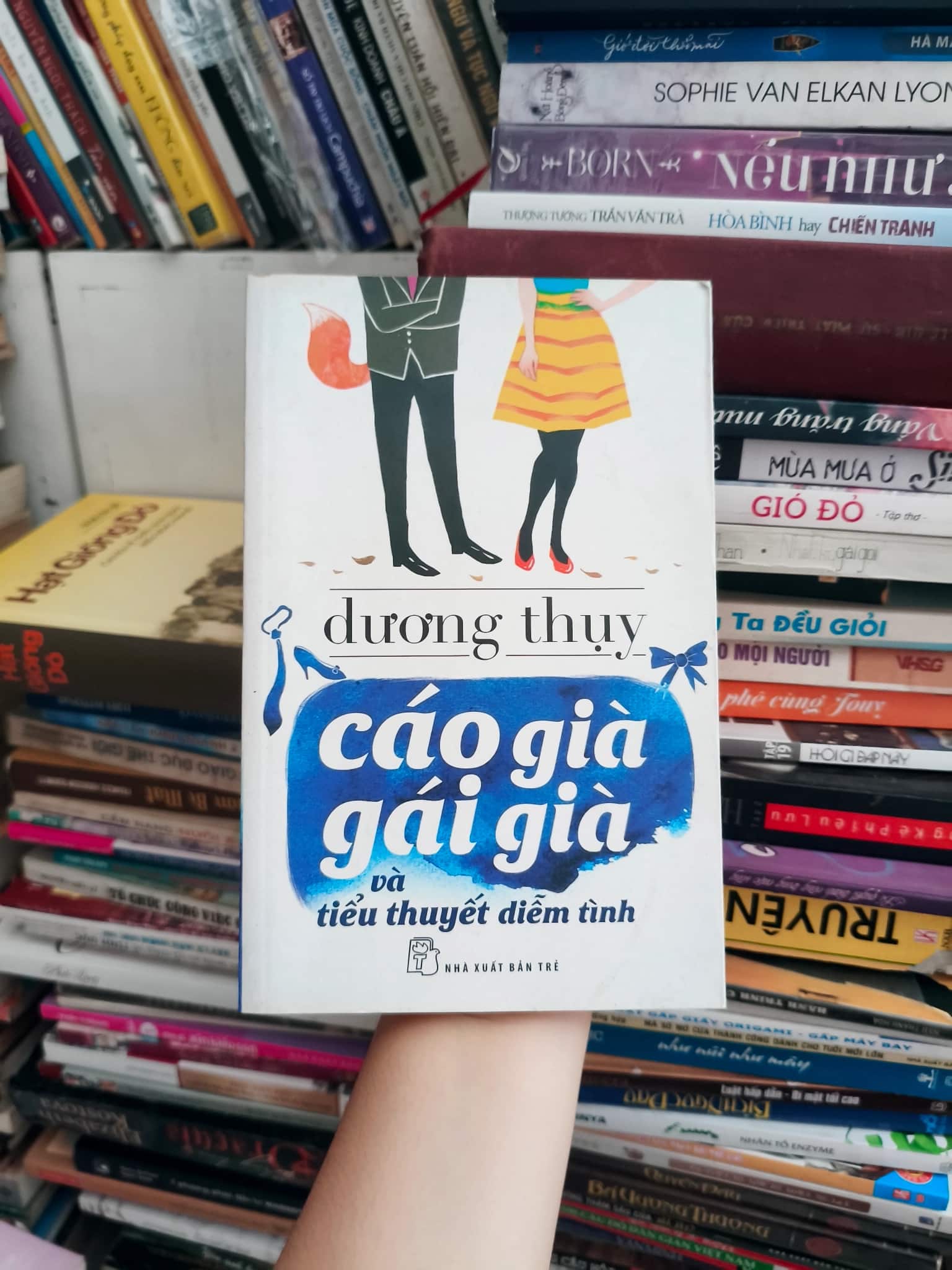 Cáo già gái già