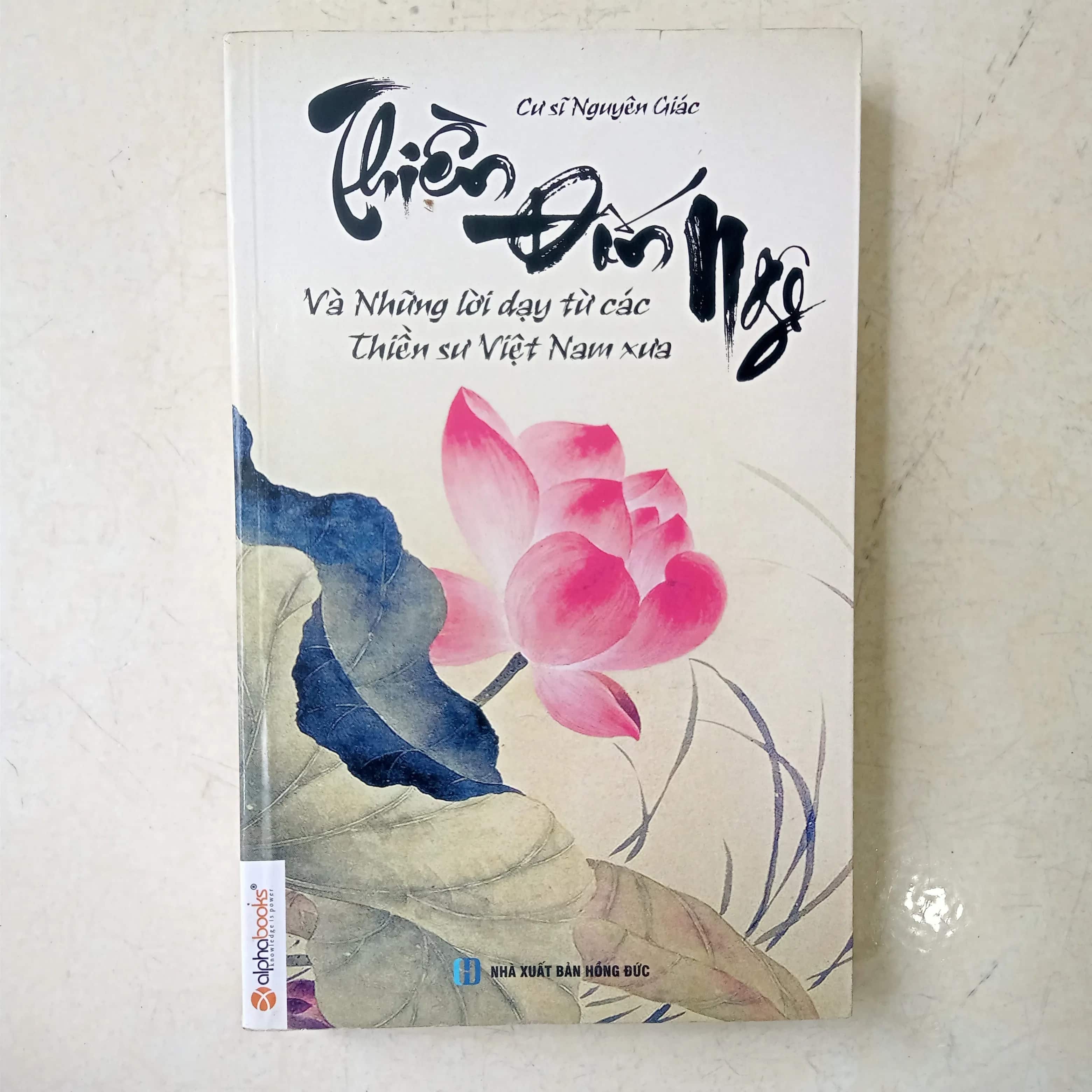 Thiền Đốn Ngộ 