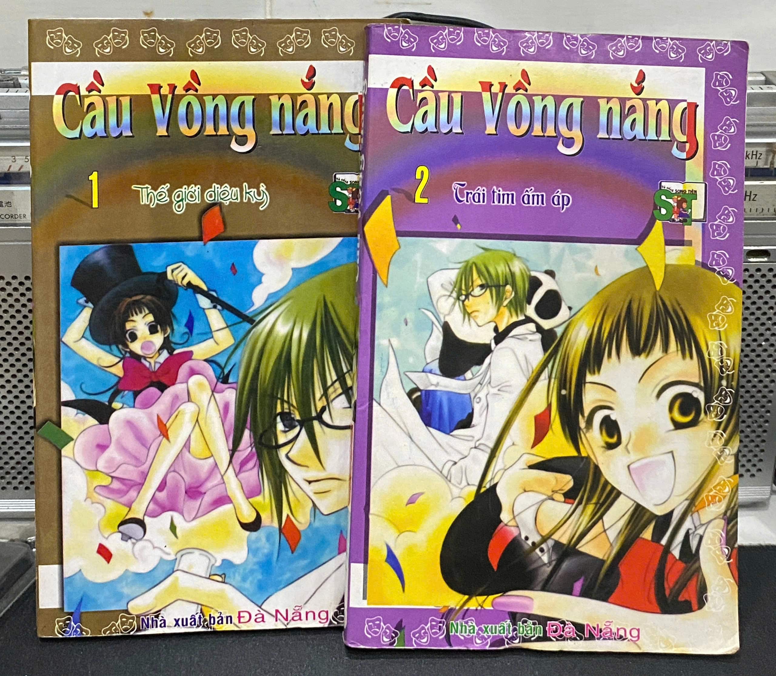 Cầu Vồng Nắng