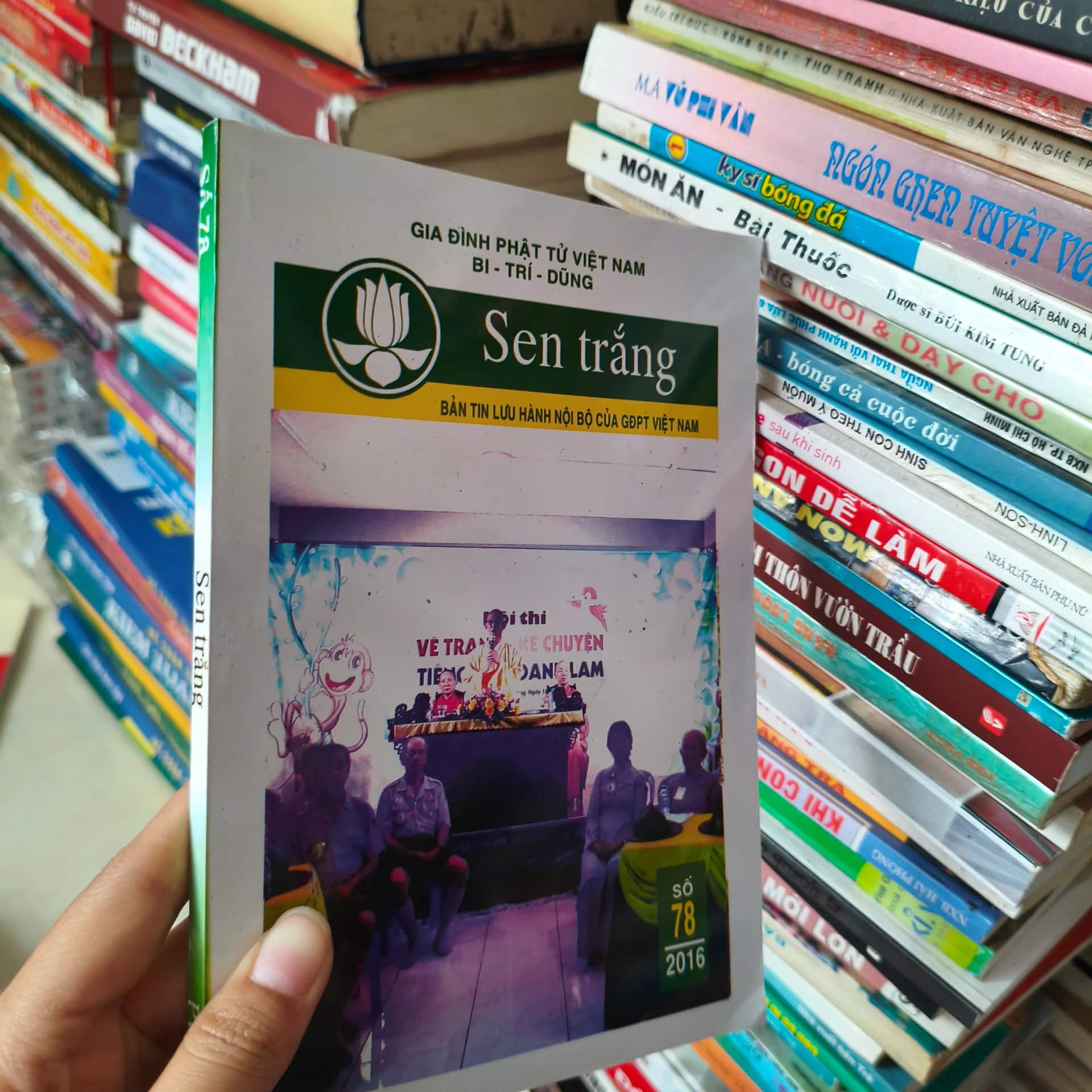 Sen trắng