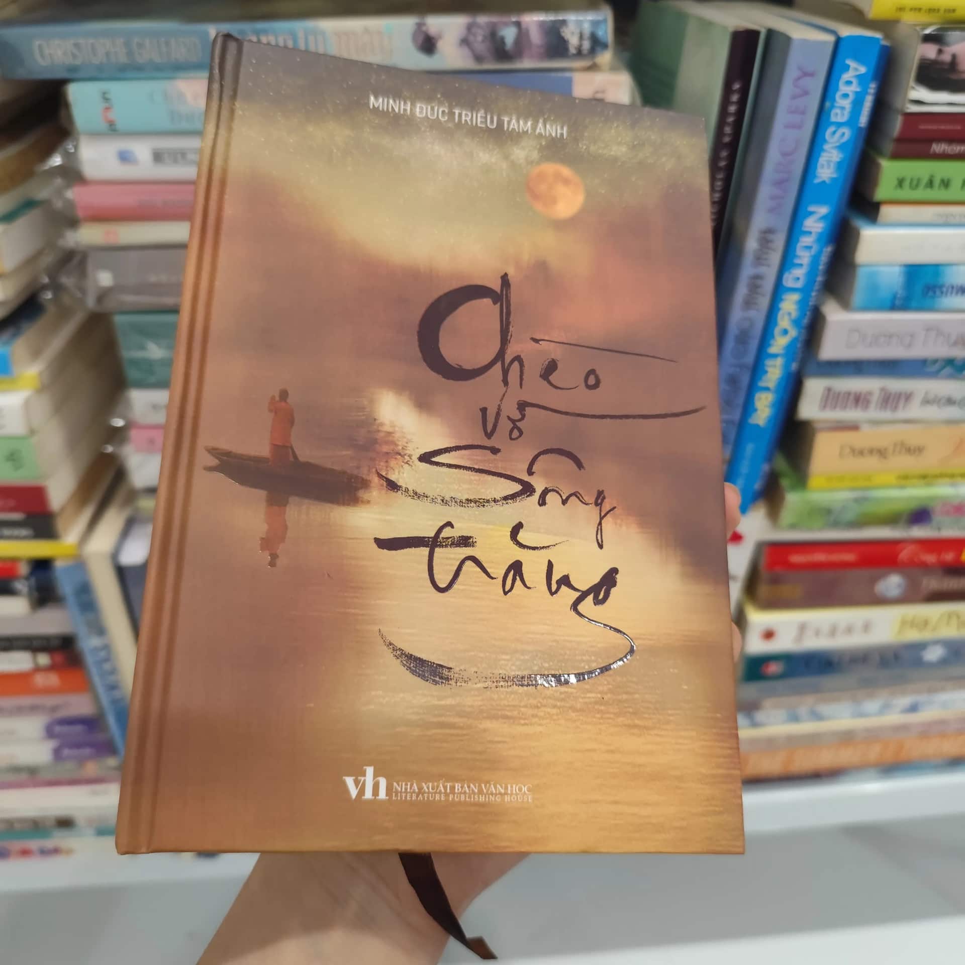 Chèo vỡ sông trăng