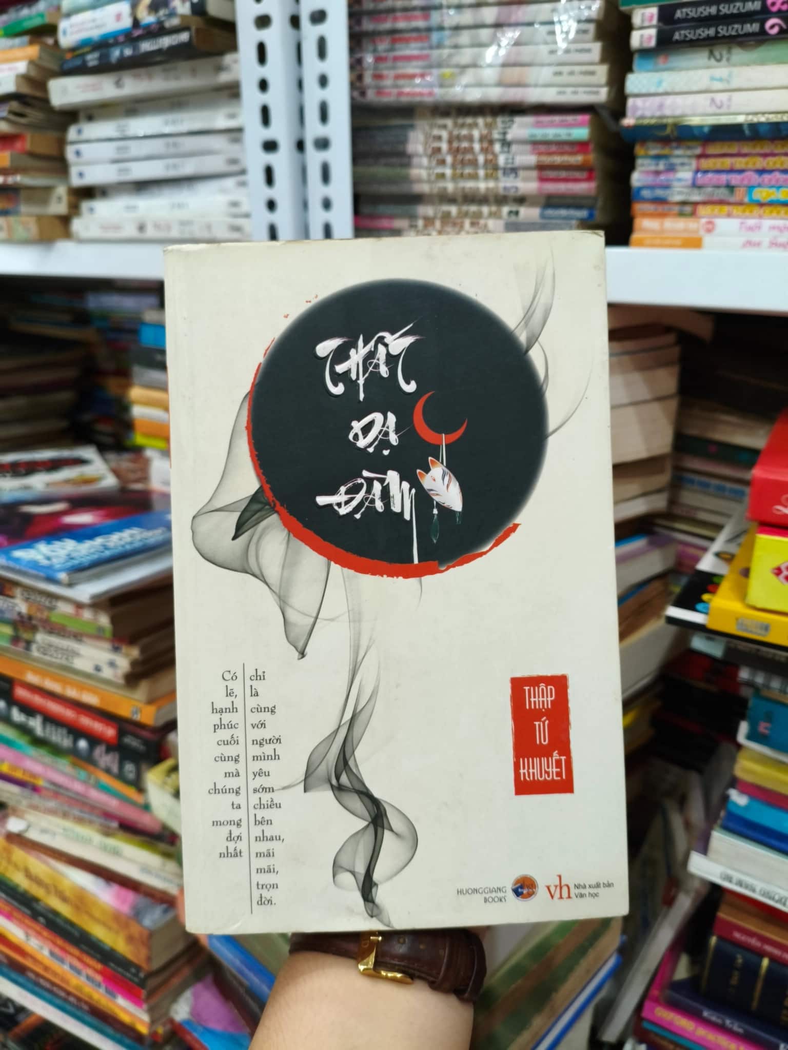 Thất dạ đàm