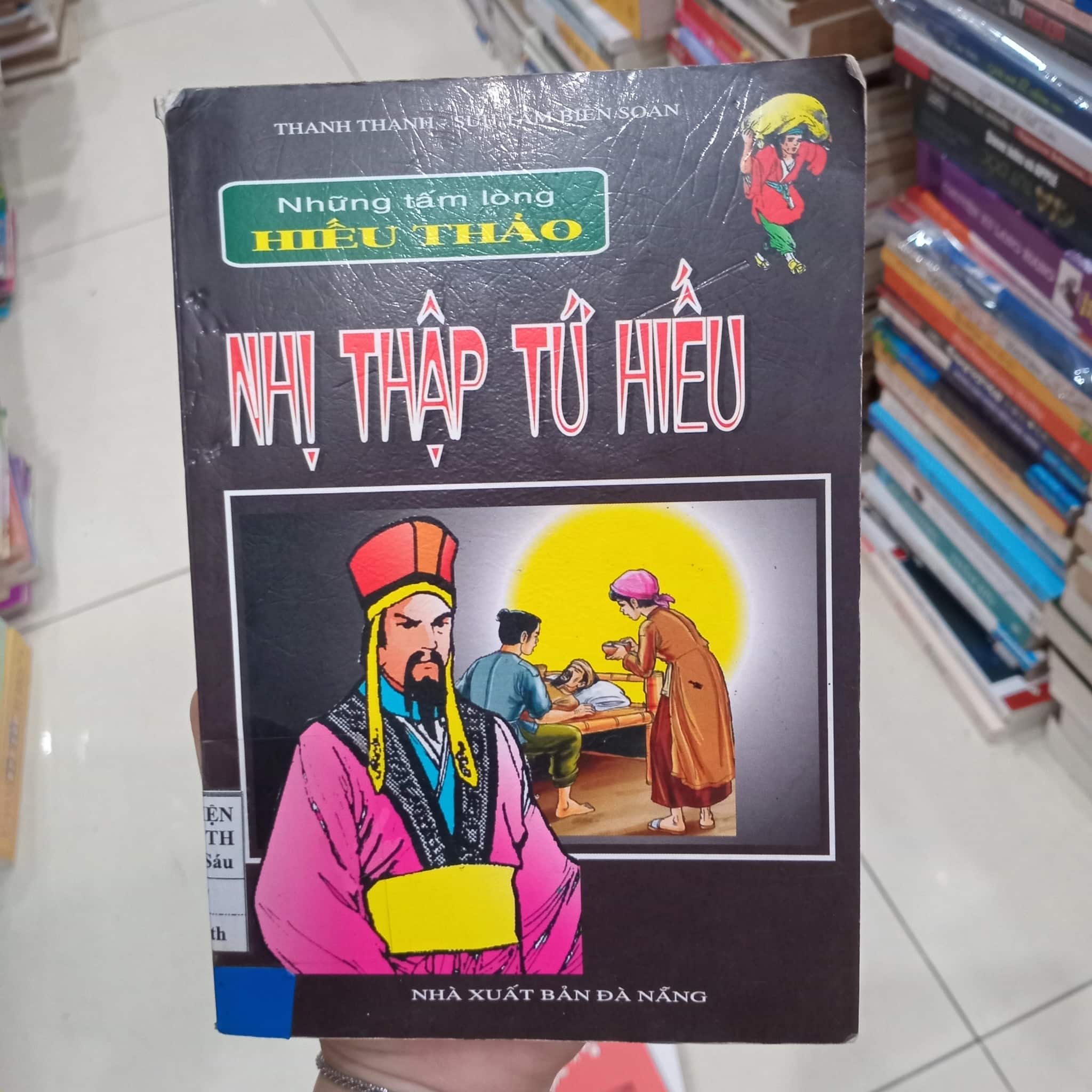 Nhị thập tứ hiếu 