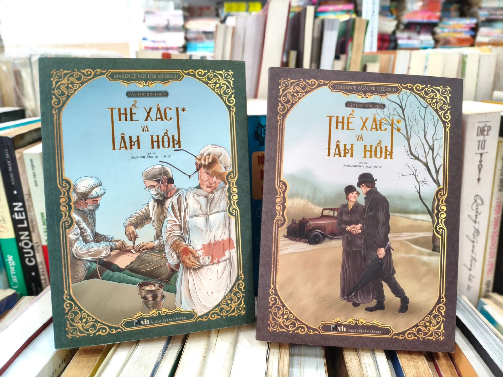 Thể xác và tâm hồn 