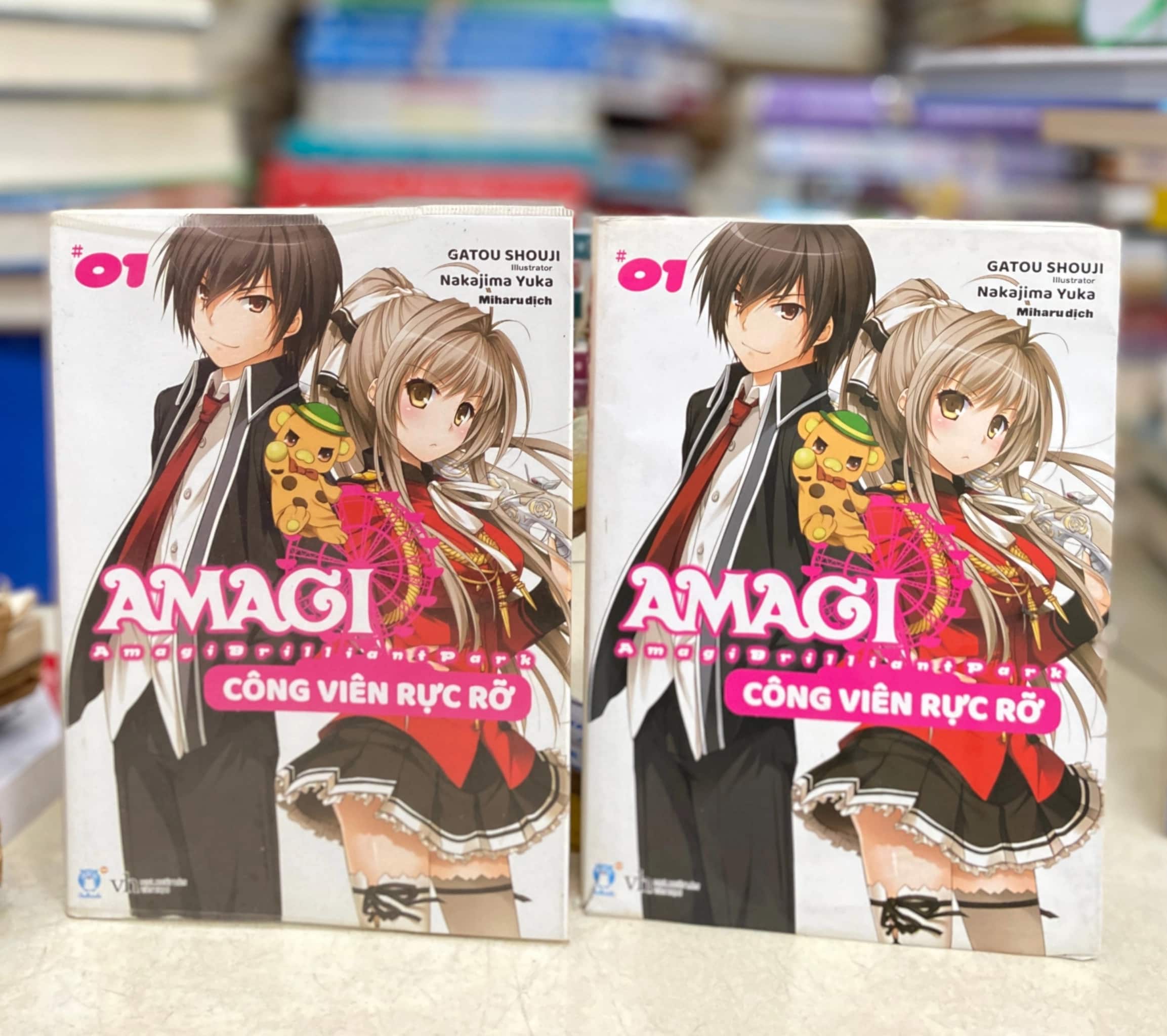 Amagi Công Viên Rực Rỡ - Tập 1