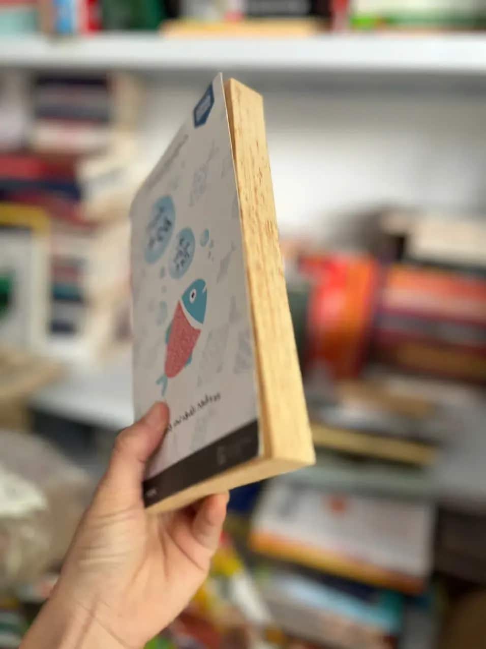Mình Là Cá Việc Của Mình Là Bơi⭐