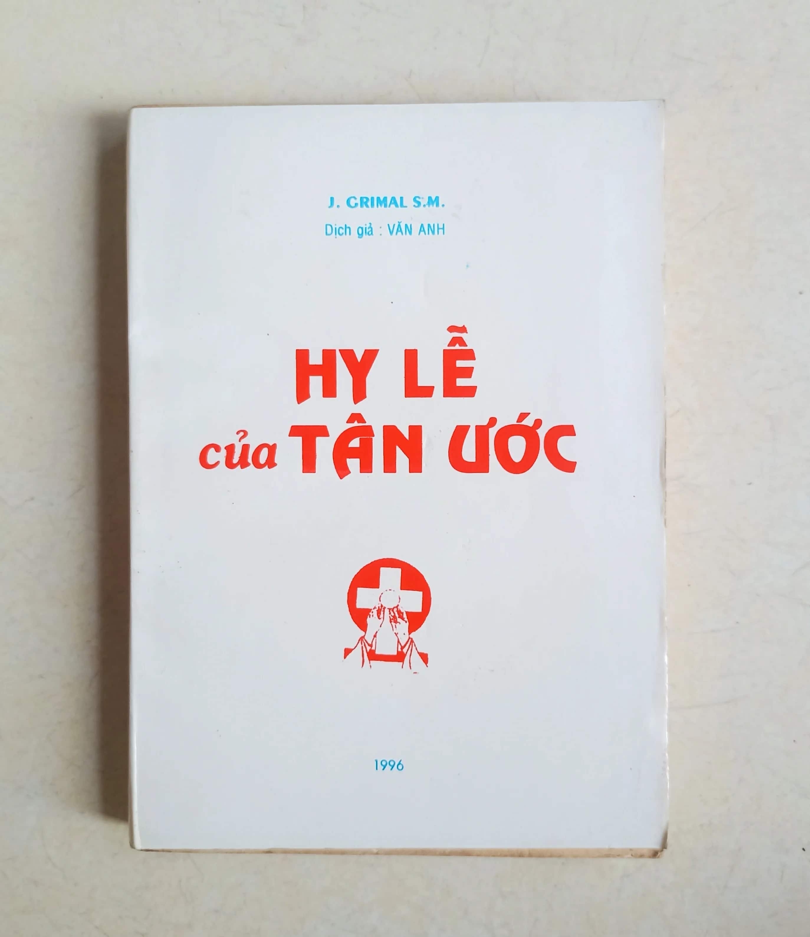 Hy lễ của Tân Ước 
