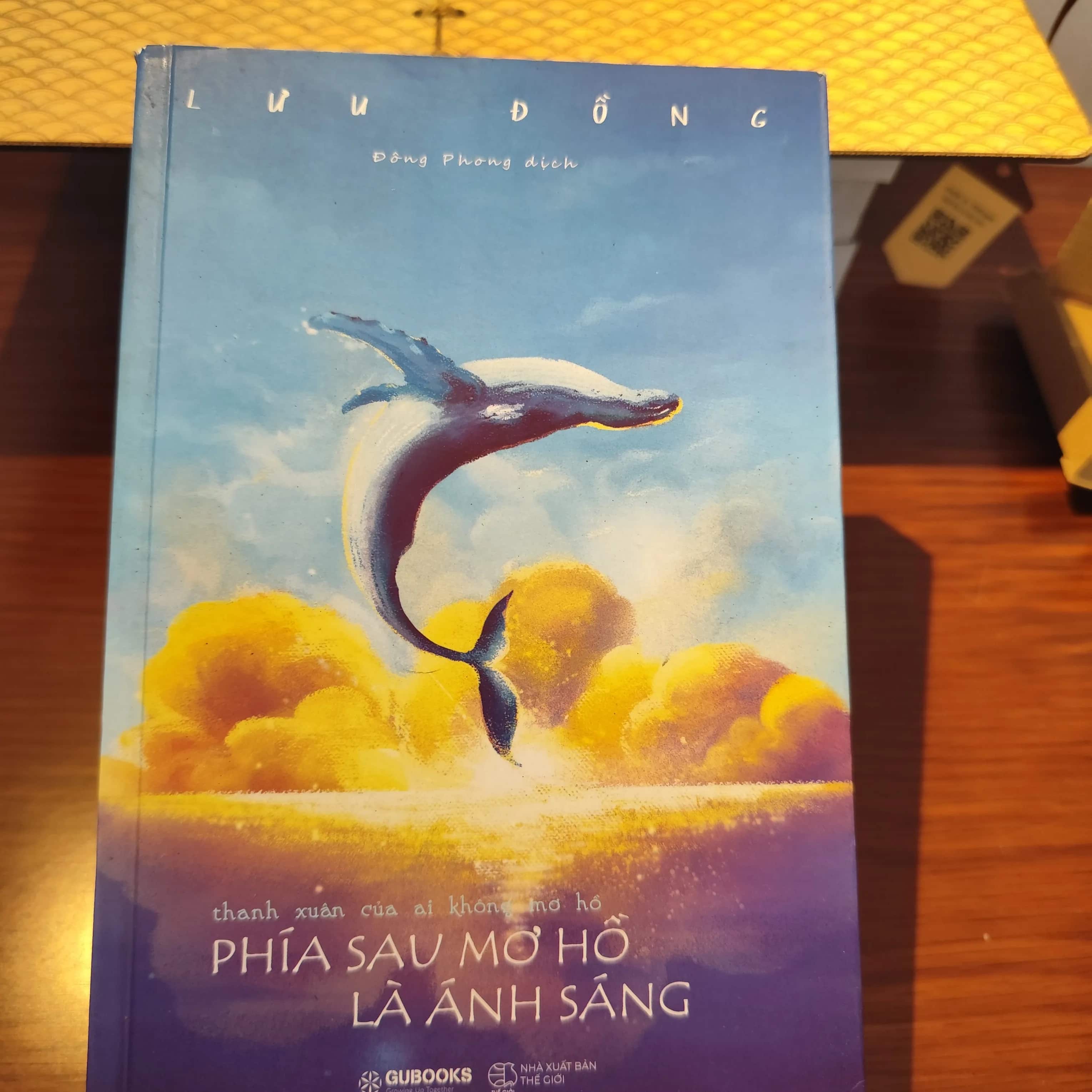 Phía sau mơ hồ là ánh sáng.