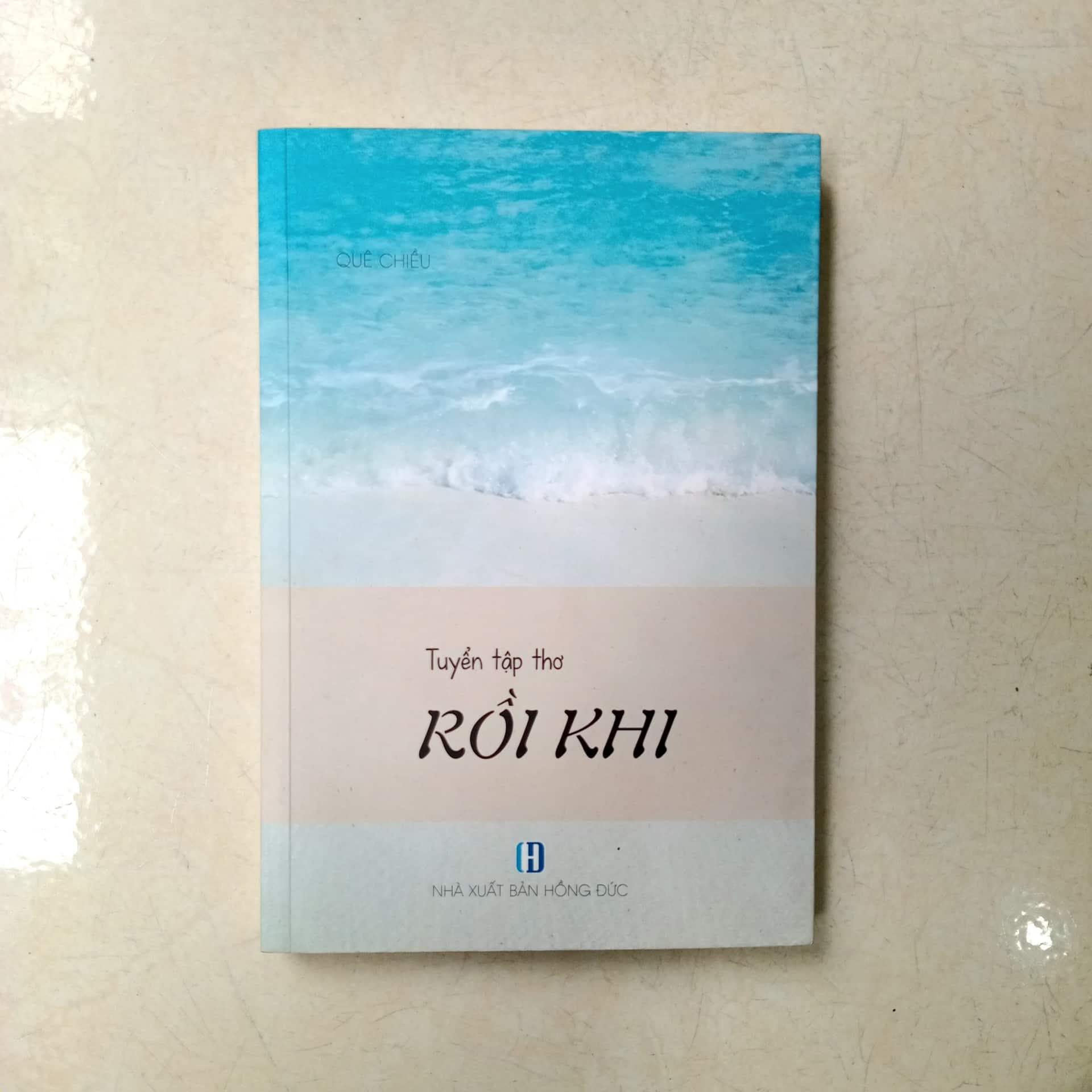 Tuyển tập thơ Rồi khi