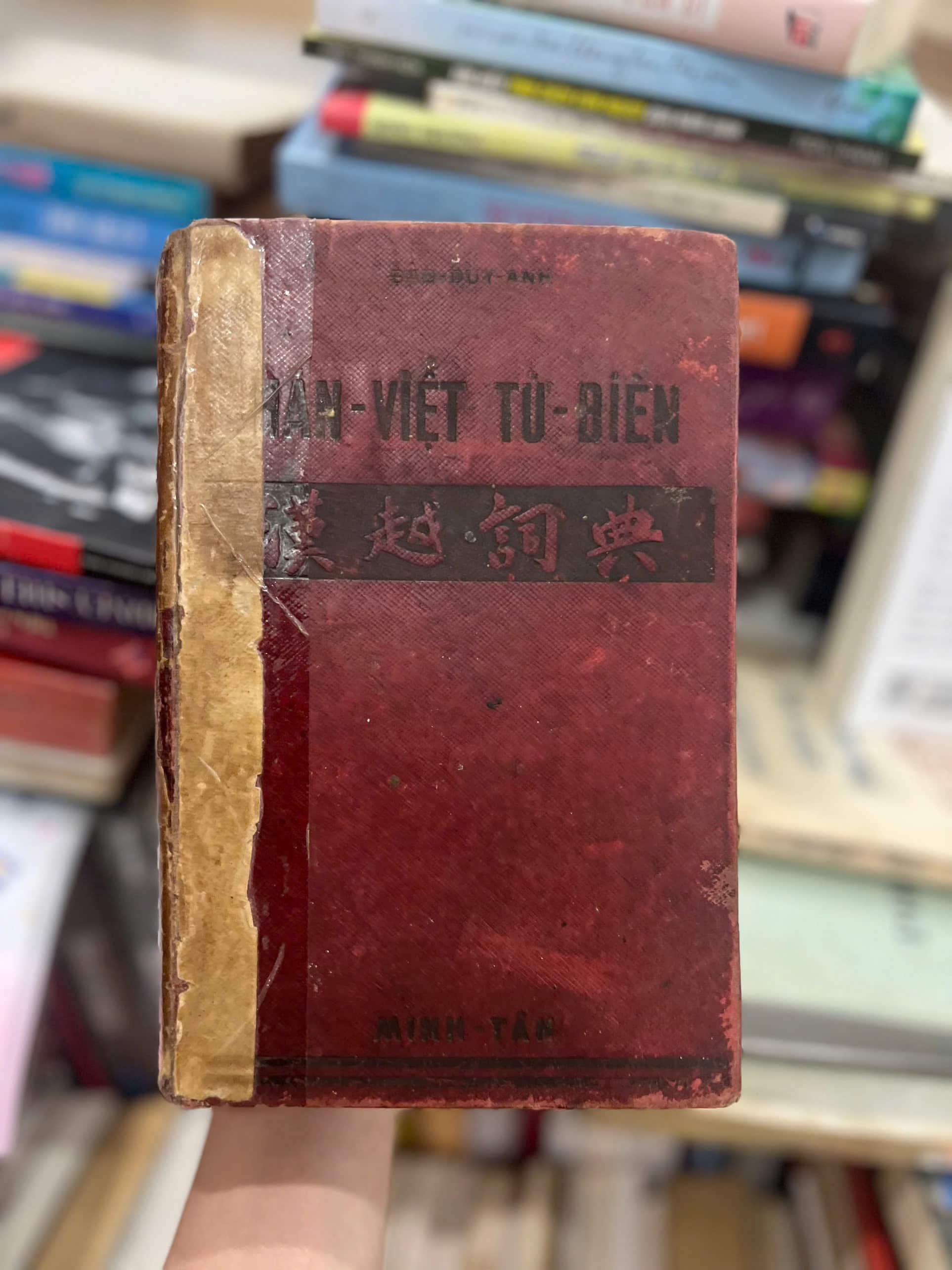 Hán - Việt-- Từ Điển