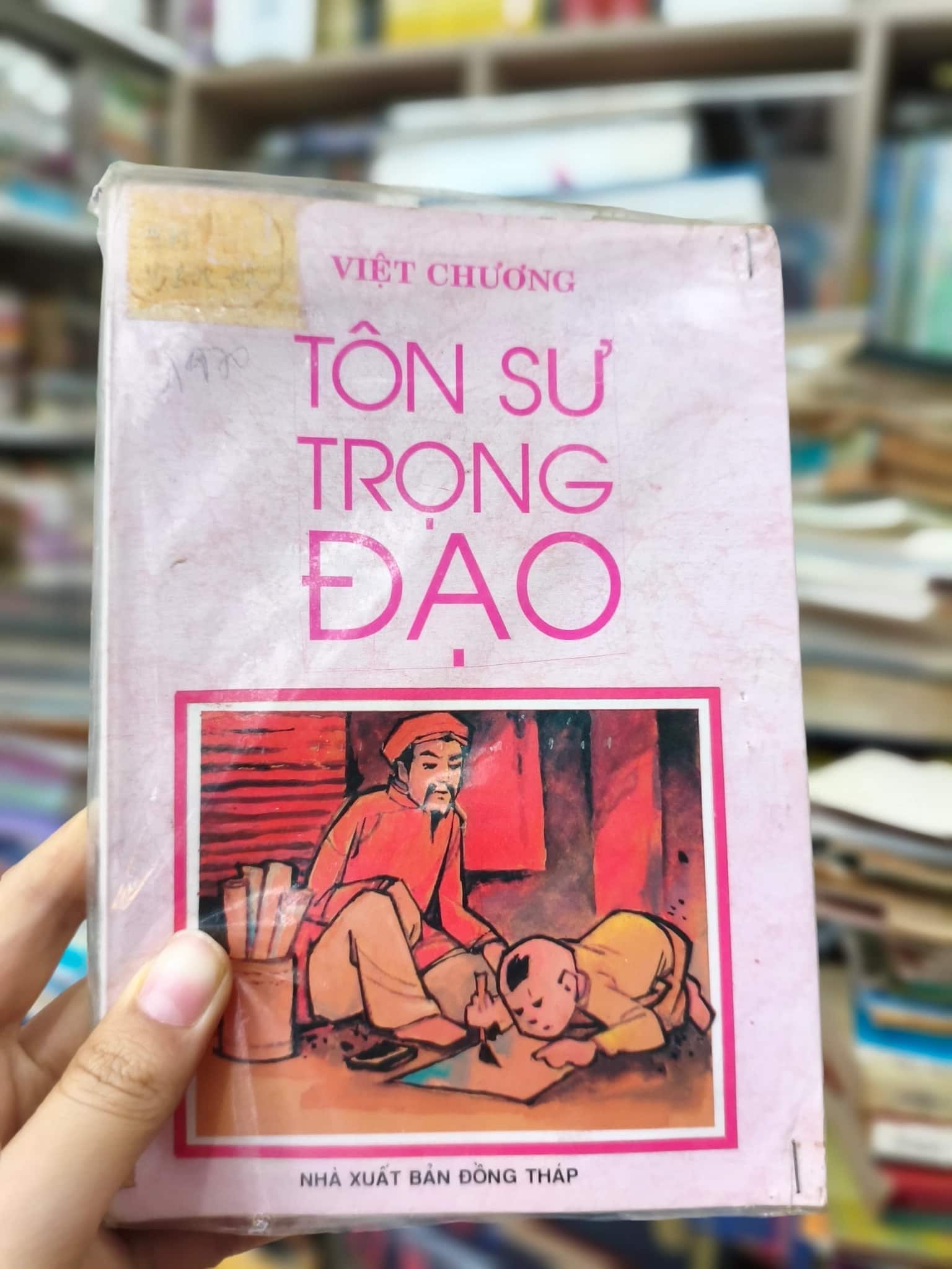 Tôn sư trọng đạo 