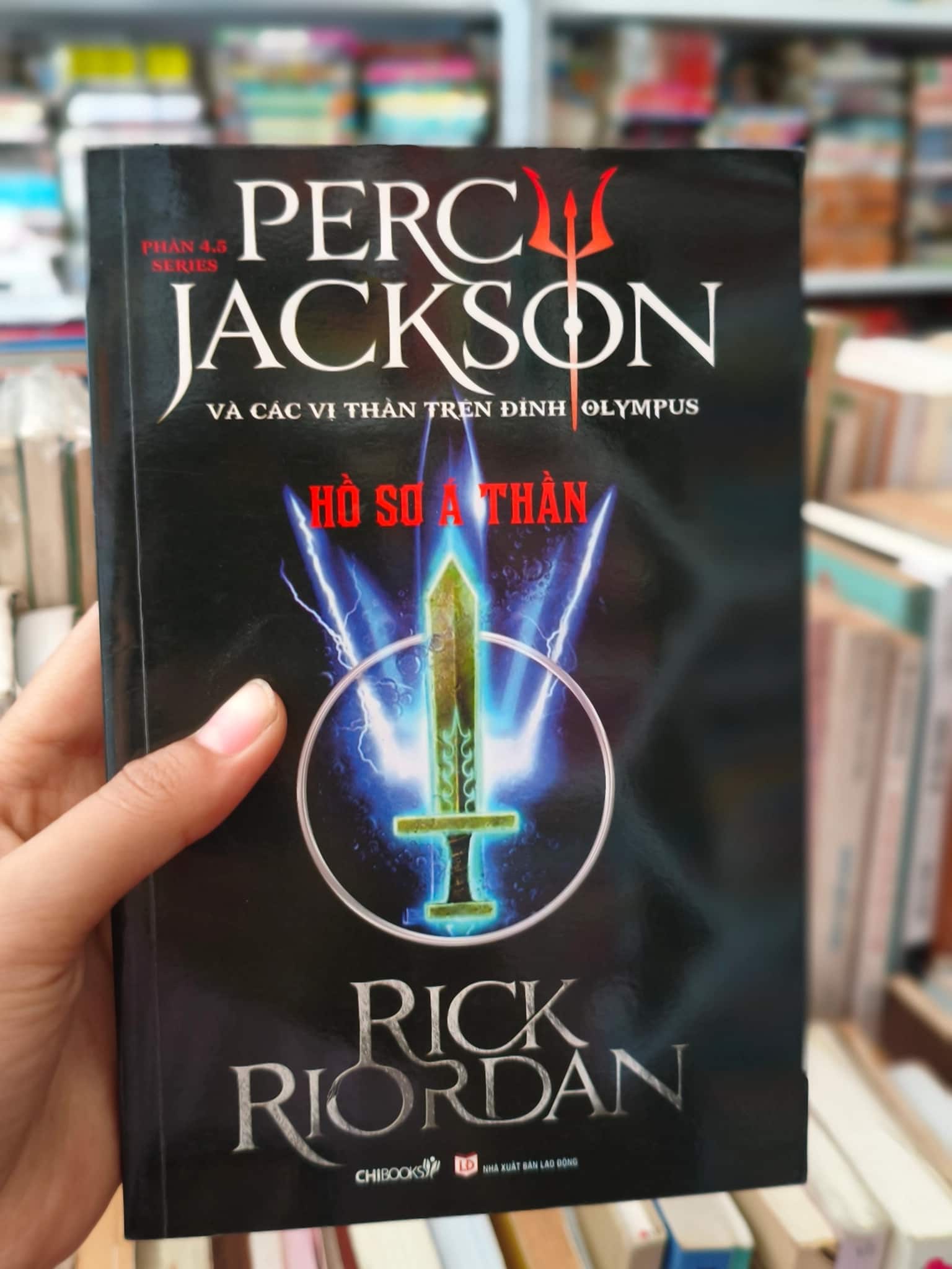 Hồ sơ á thần 