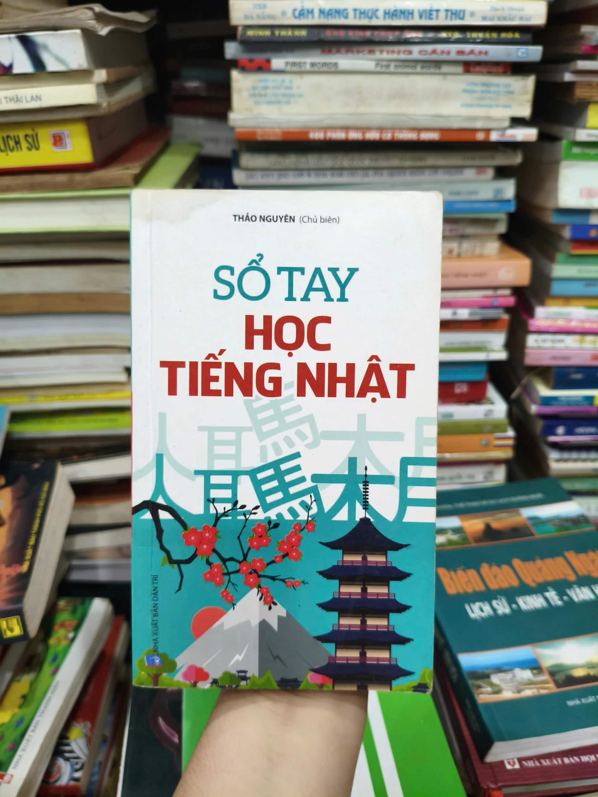 Sổ Tay Học Tiếng Nhật