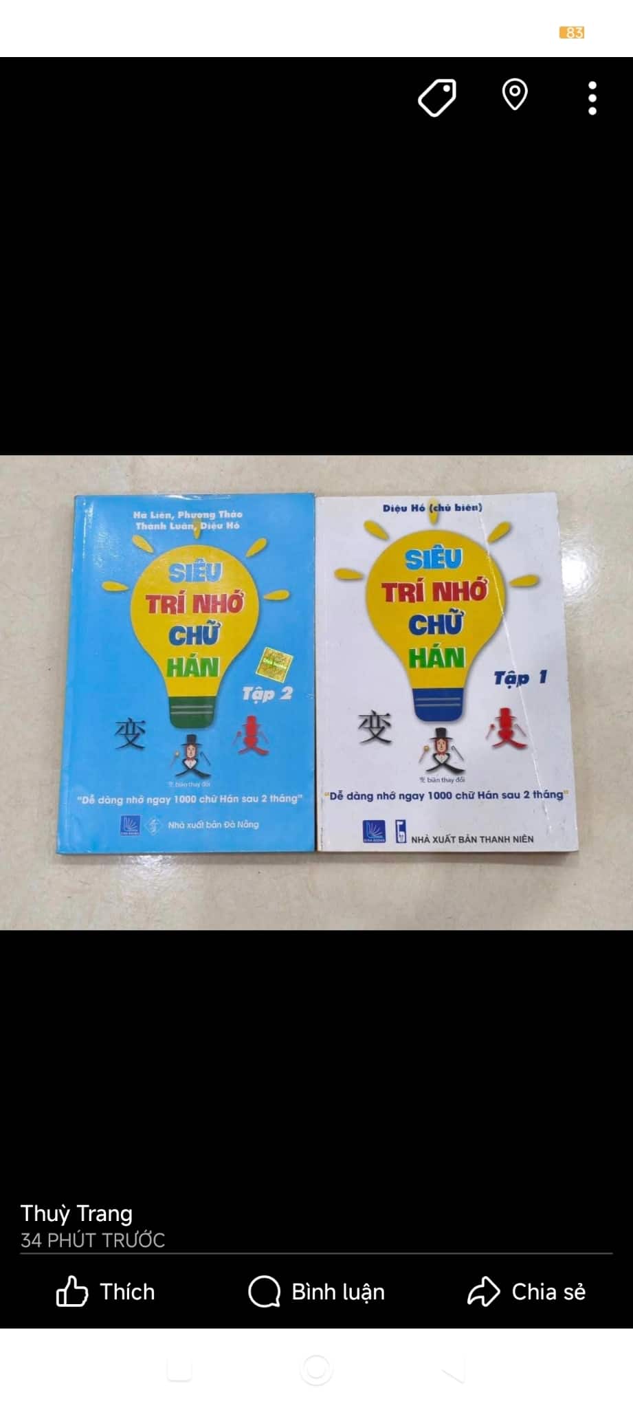 Siêu trí nhớ chữ hán