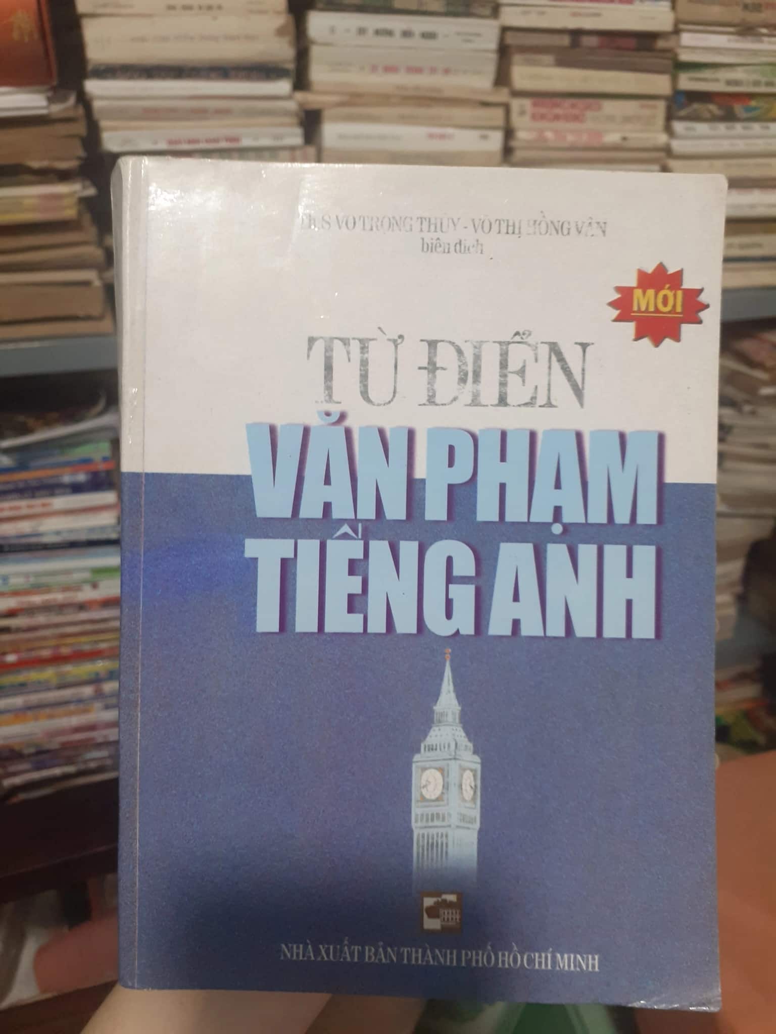 Từ Điển Văn Phạm Tiếng Anh