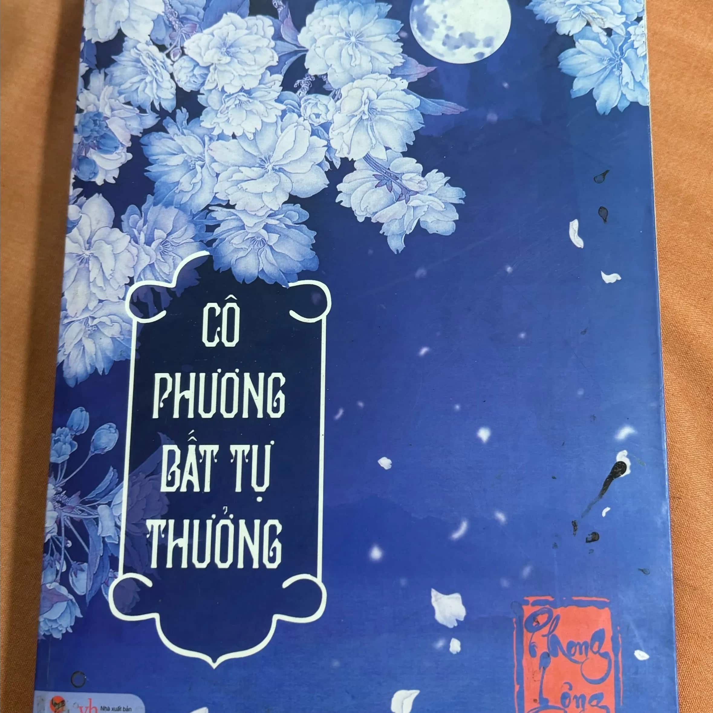 Cô Phương bất tự thưởng 