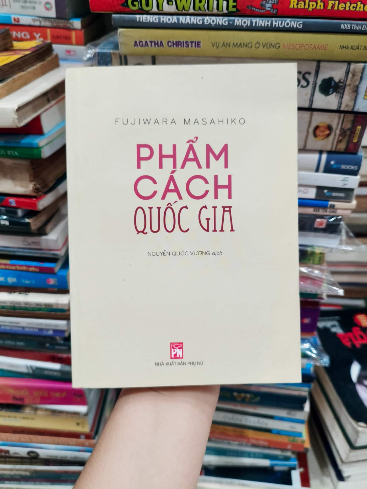 Phẩm cách quốc gia 