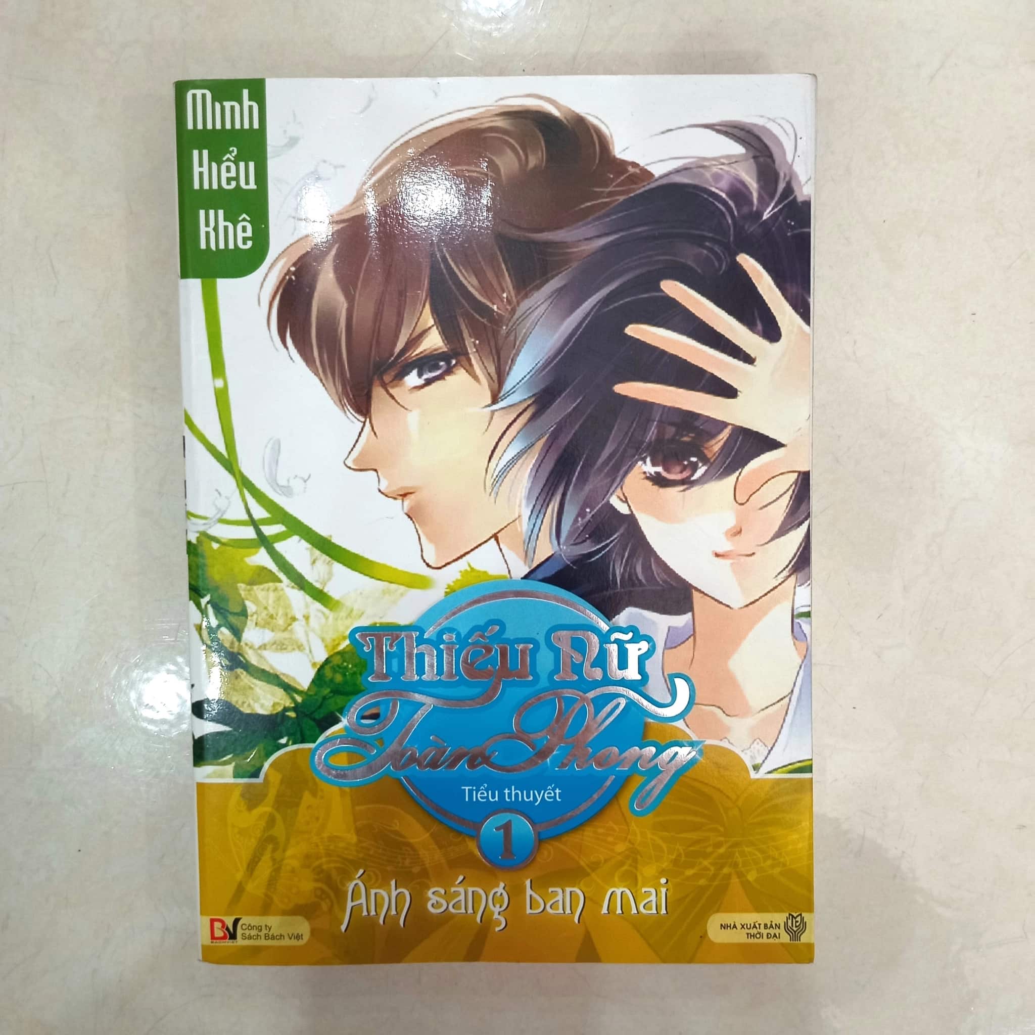 Thiếu nữ toàn phong 1 