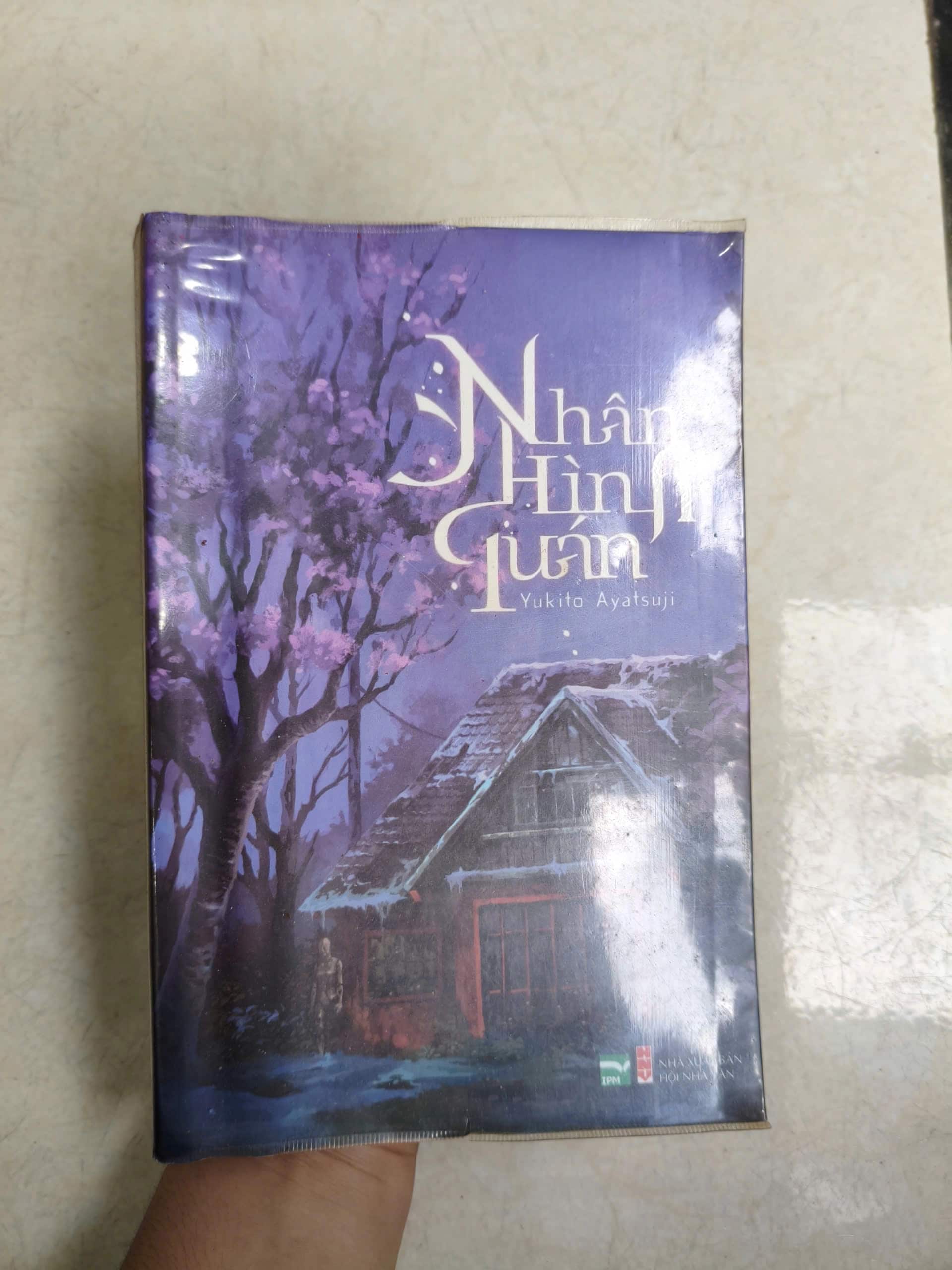 Nhân hình quán