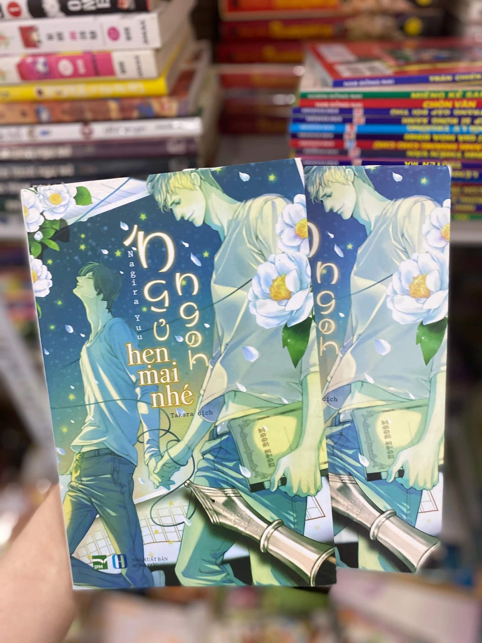 Sách Ngủ Ngon, Hẹn Mai Nhé