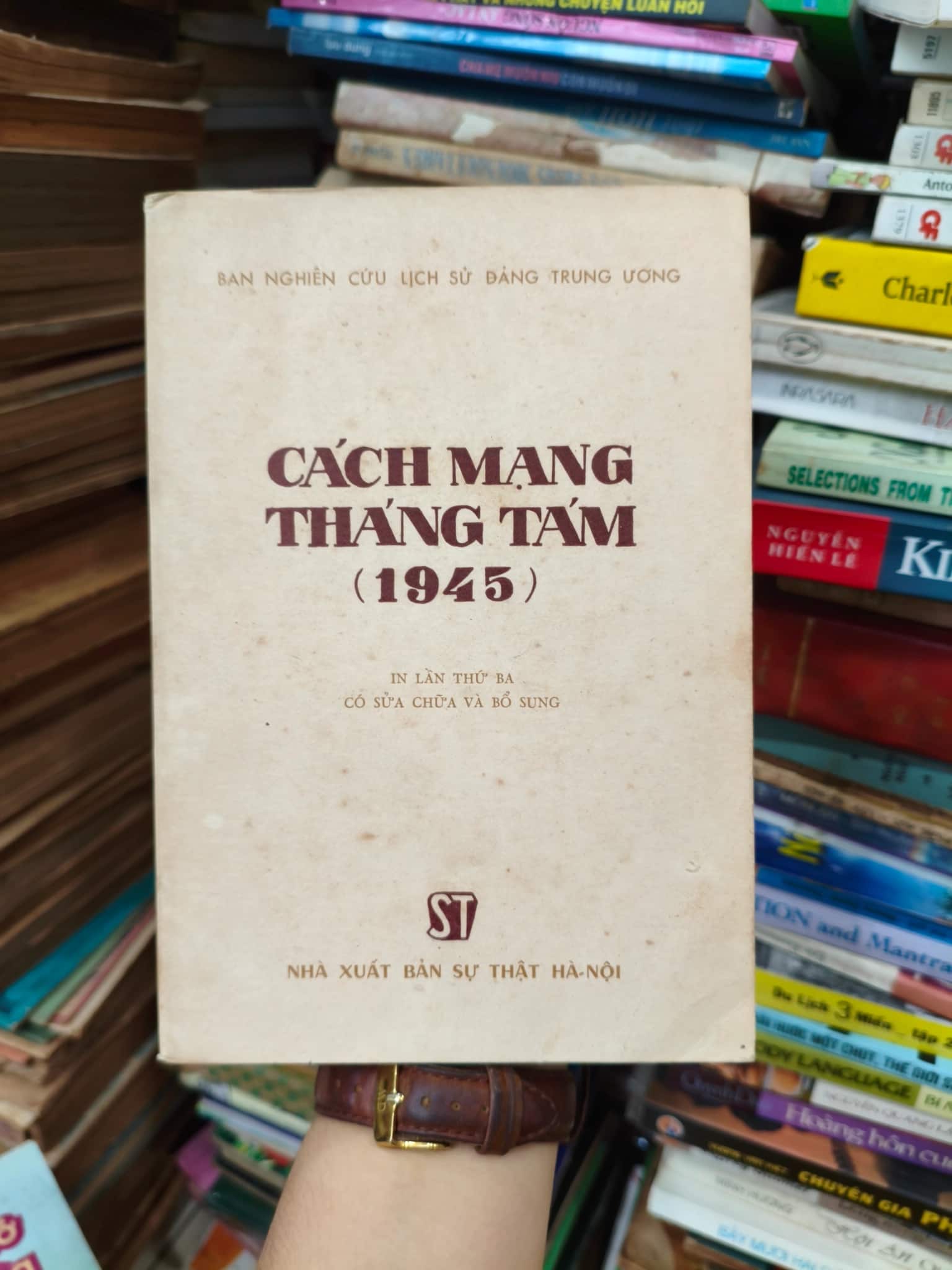 Cách mạng tháng tám 1945 